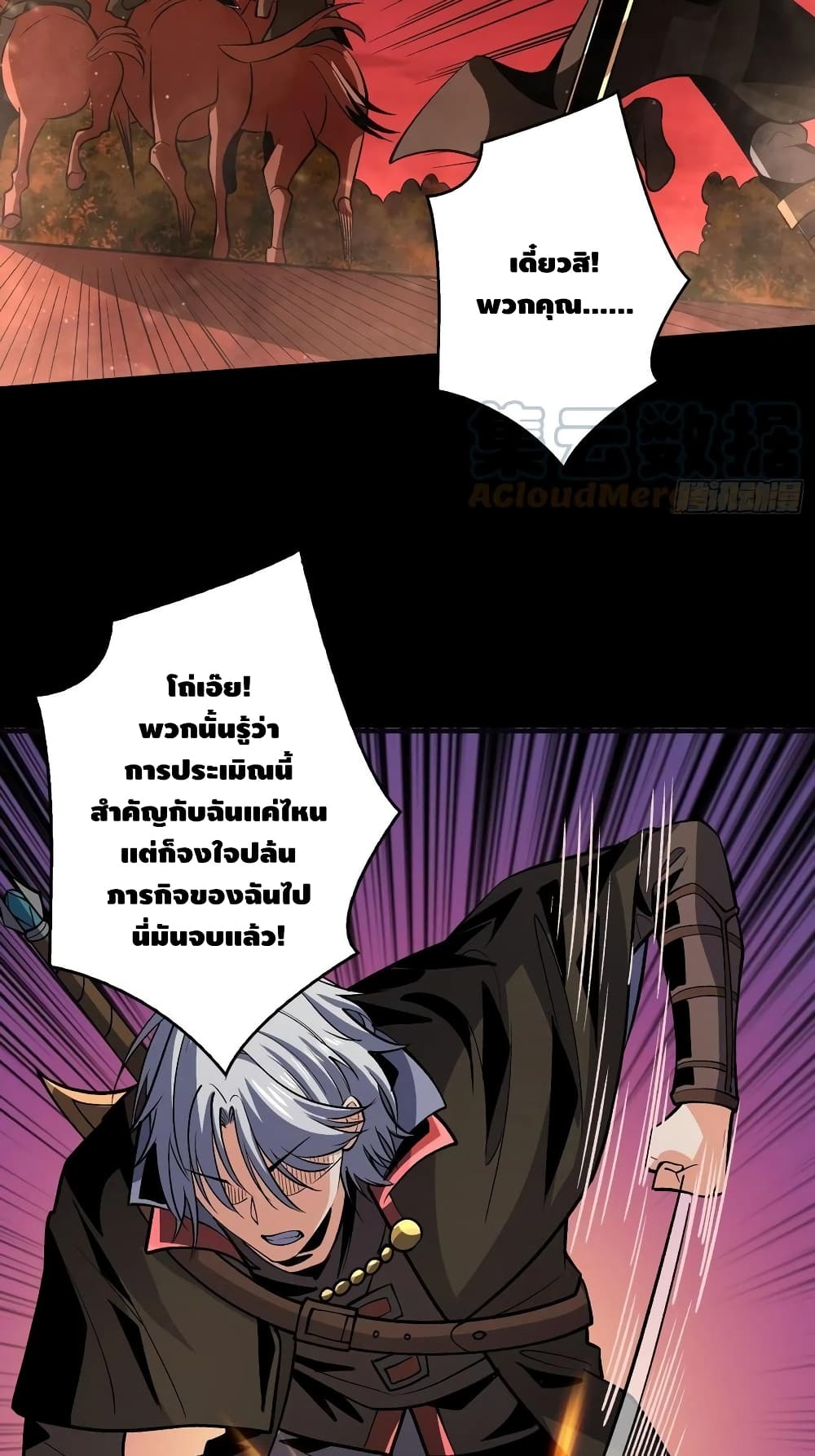 อ่านมังงะใหม่ ก่อนใคร สปีดมังงะ speed-manga.com