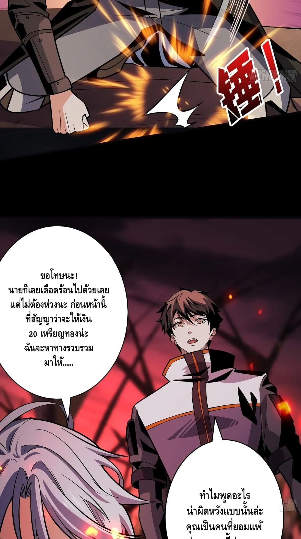 อ่านมังงะใหม่ ก่อนใคร สปีดมังงะ speed-manga.com