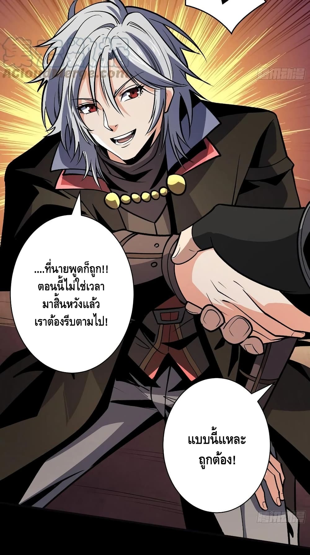 อ่านมังงะใหม่ ก่อนใคร สปีดมังงะ speed-manga.com