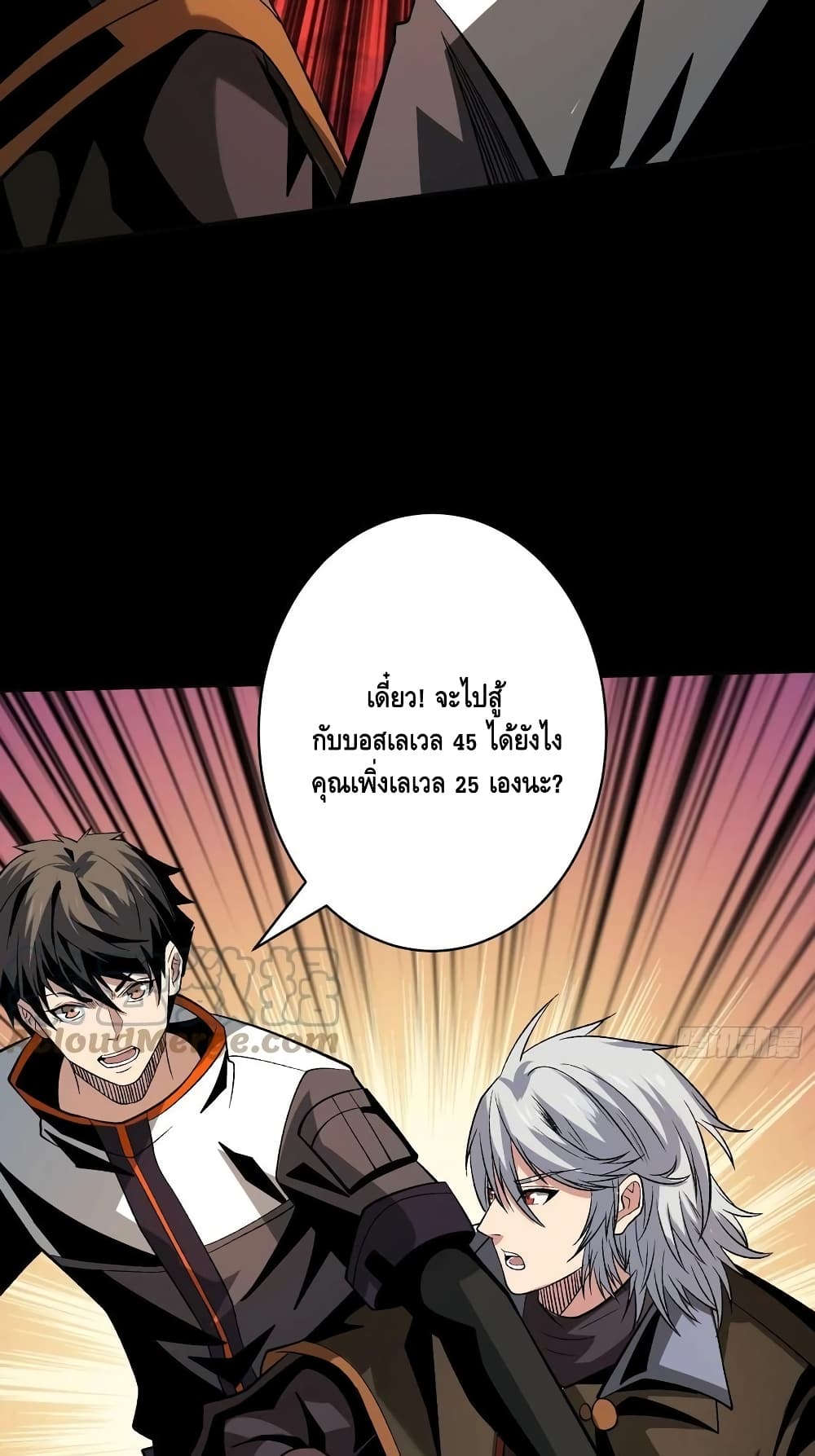 อ่านมังงะใหม่ ก่อนใคร สปีดมังงะ speed-manga.com