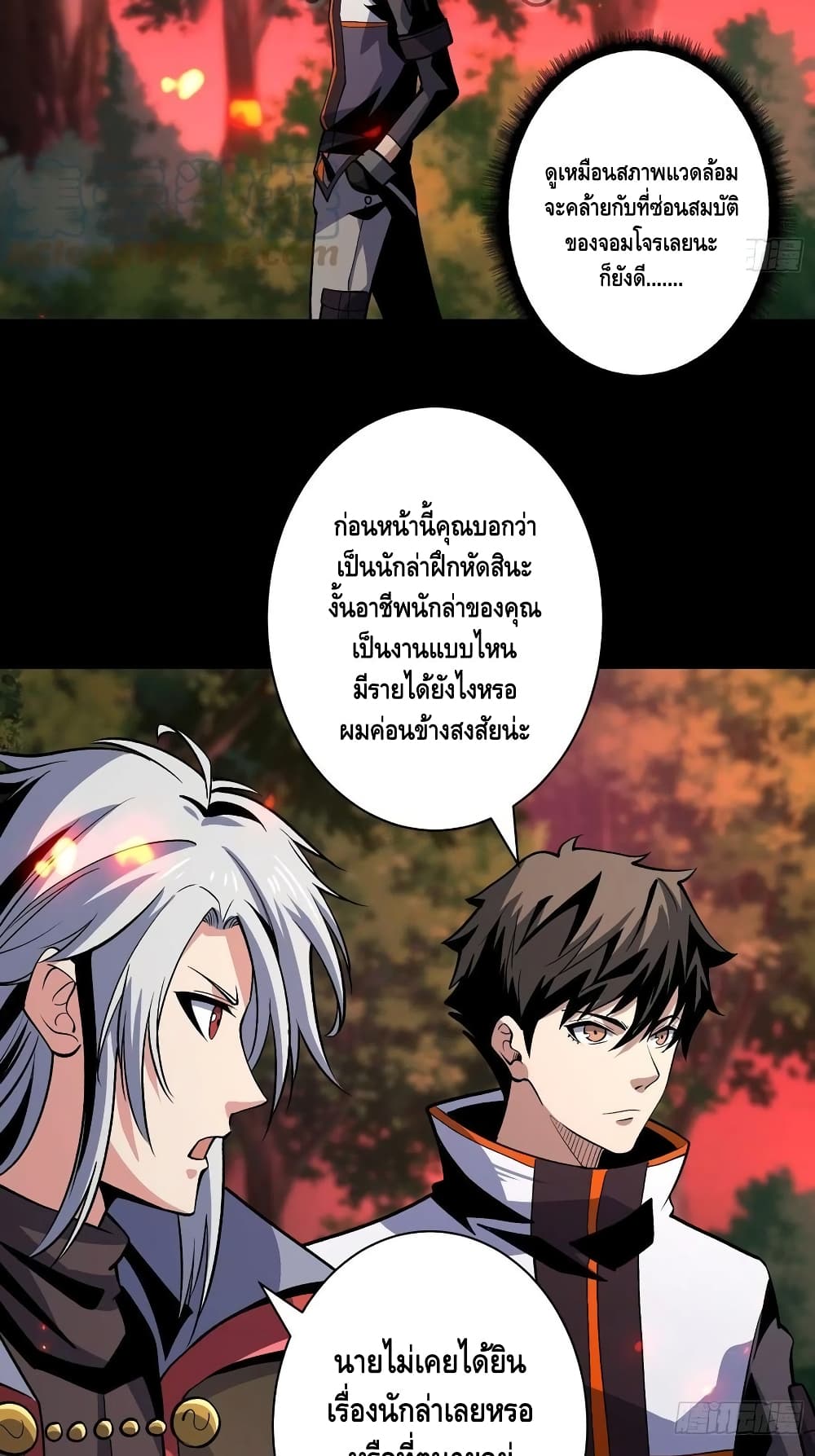 อ่านมังงะใหม่ ก่อนใคร สปีดมังงะ speed-manga.com