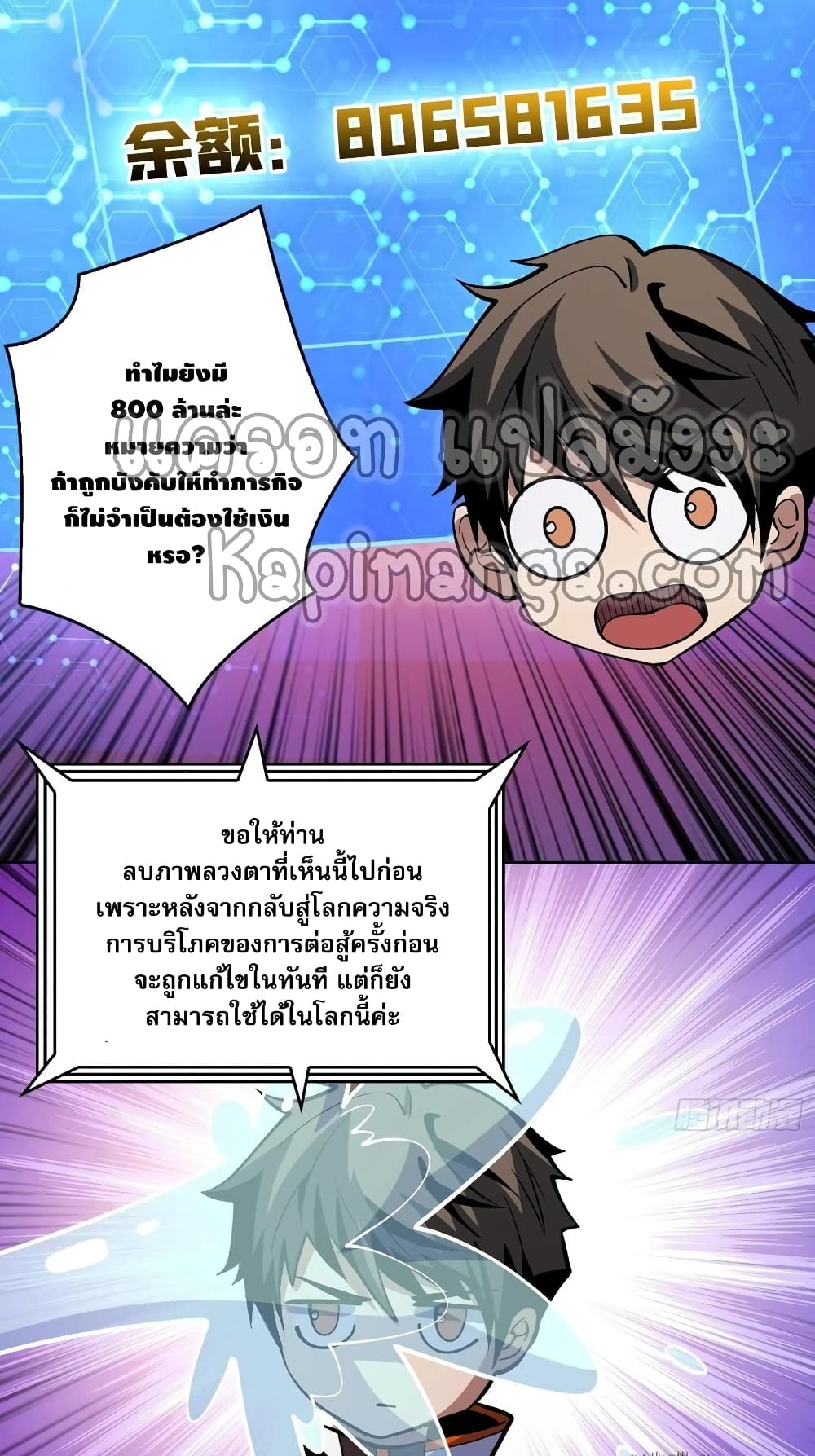 อ่านมังงะใหม่ ก่อนใคร สปีดมังงะ speed-manga.com