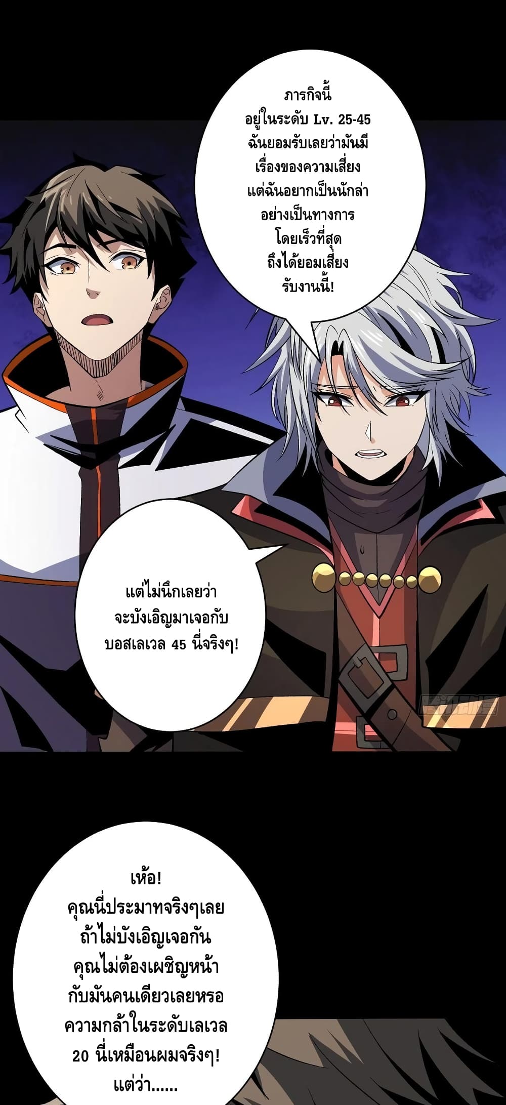 อ่านมังงะใหม่ ก่อนใคร สปีดมังงะ speed-manga.com