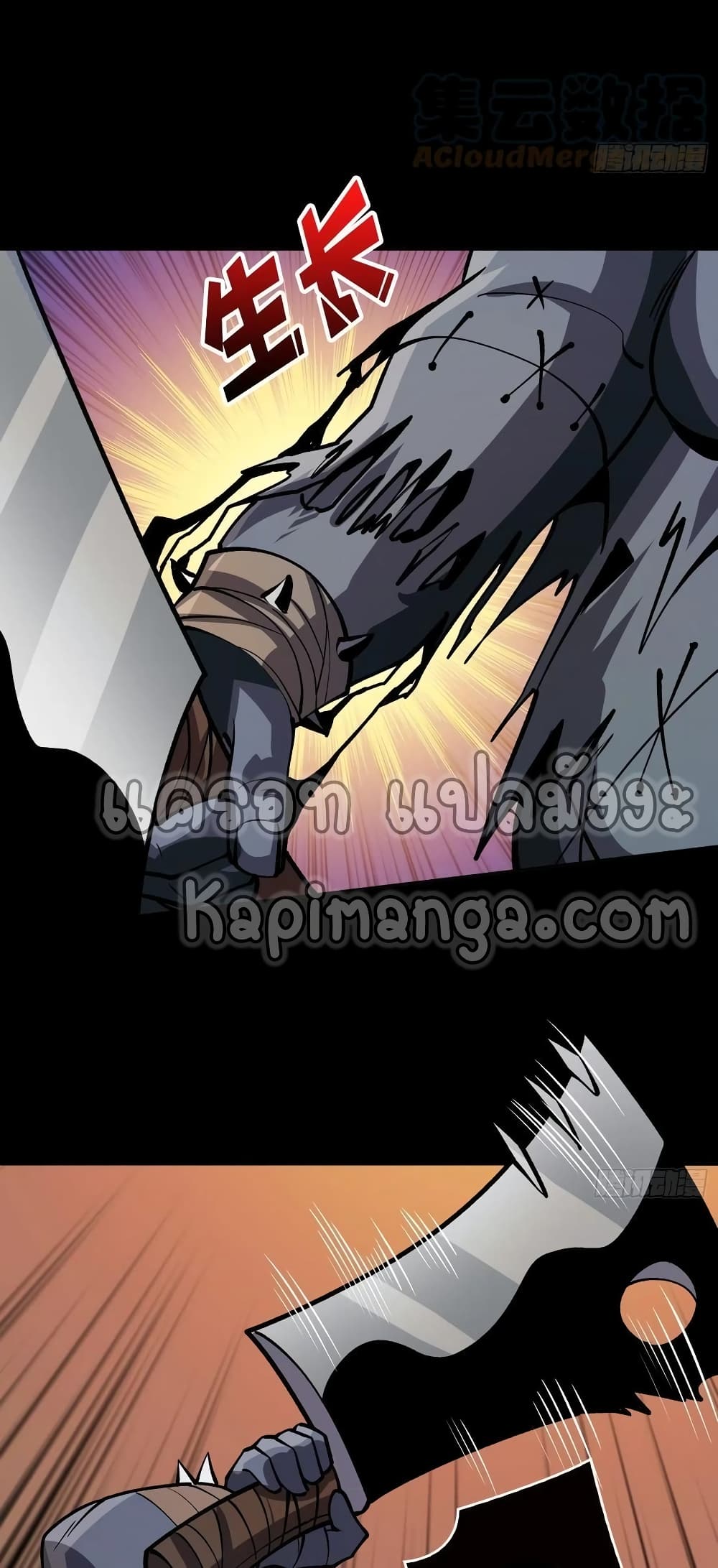 อ่านมังงะใหม่ ก่อนใคร สปีดมังงะ speed-manga.com