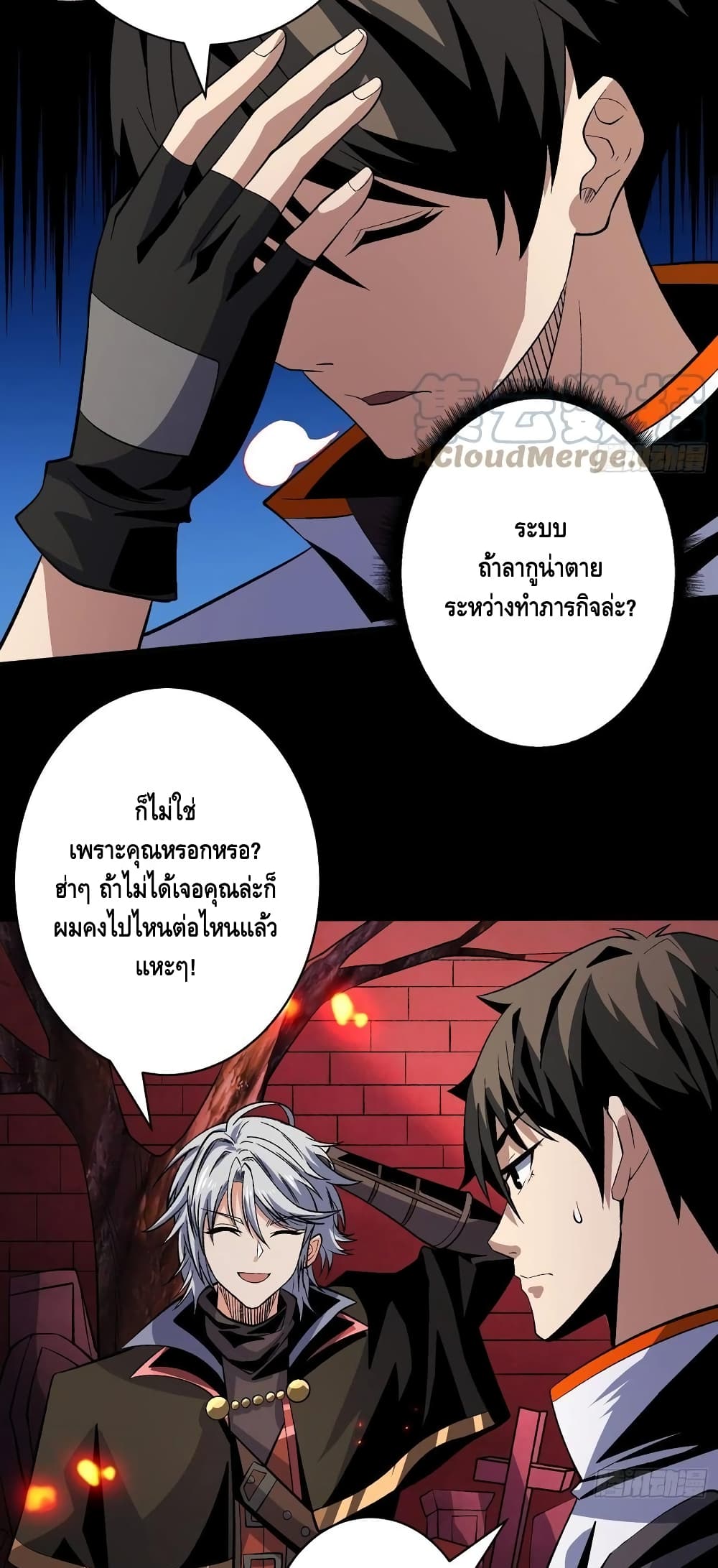 อ่านมังงะใหม่ ก่อนใคร สปีดมังงะ speed-manga.com