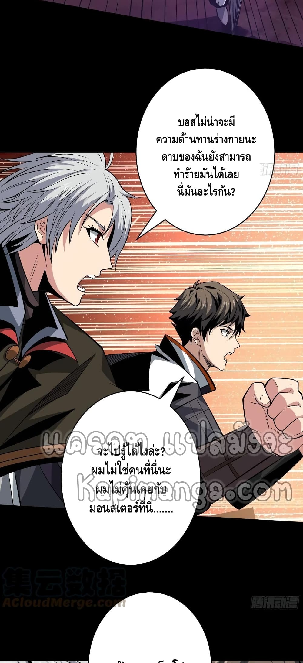 อ่านมังงะใหม่ ก่อนใคร สปีดมังงะ speed-manga.com