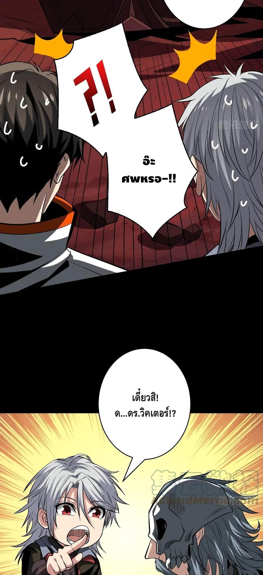 อ่านมังงะใหม่ ก่อนใคร สปีดมังงะ speed-manga.com