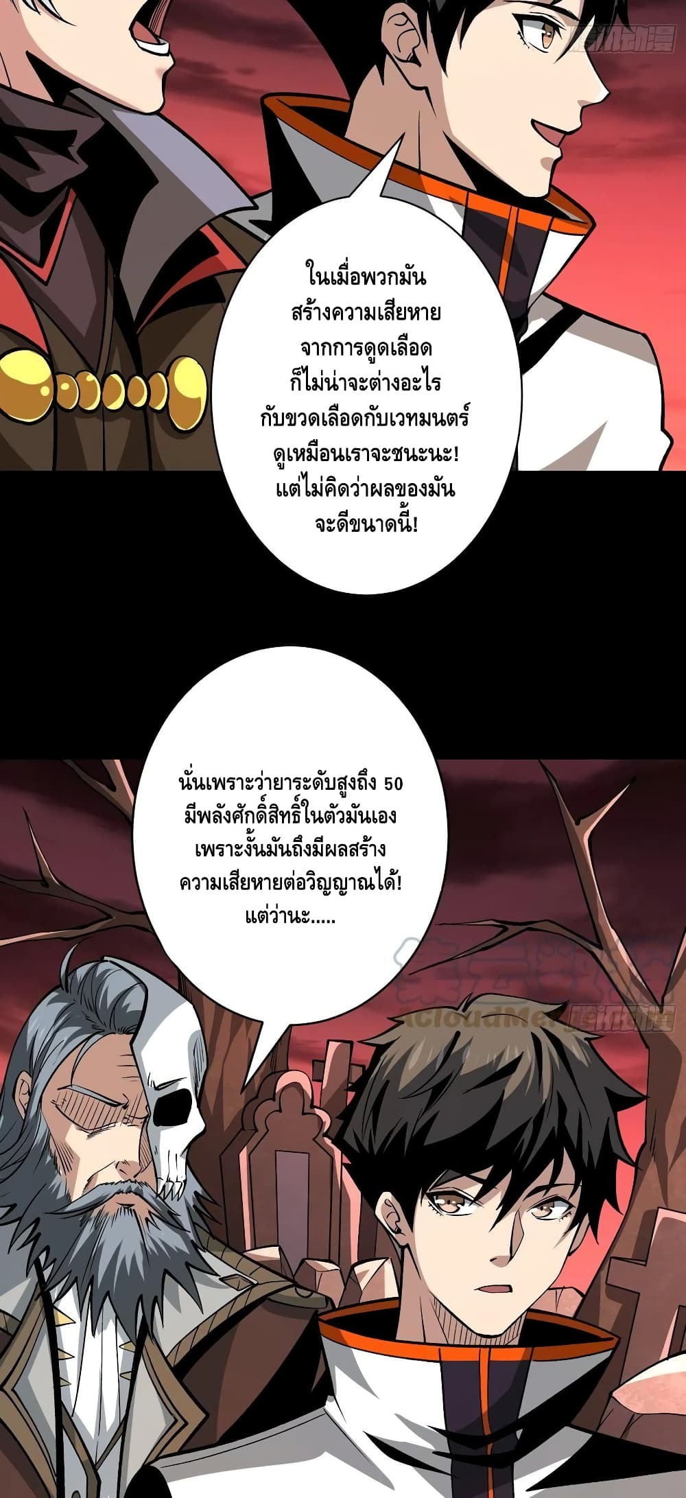 อ่านมังงะใหม่ ก่อนใคร สปีดมังงะ speed-manga.com