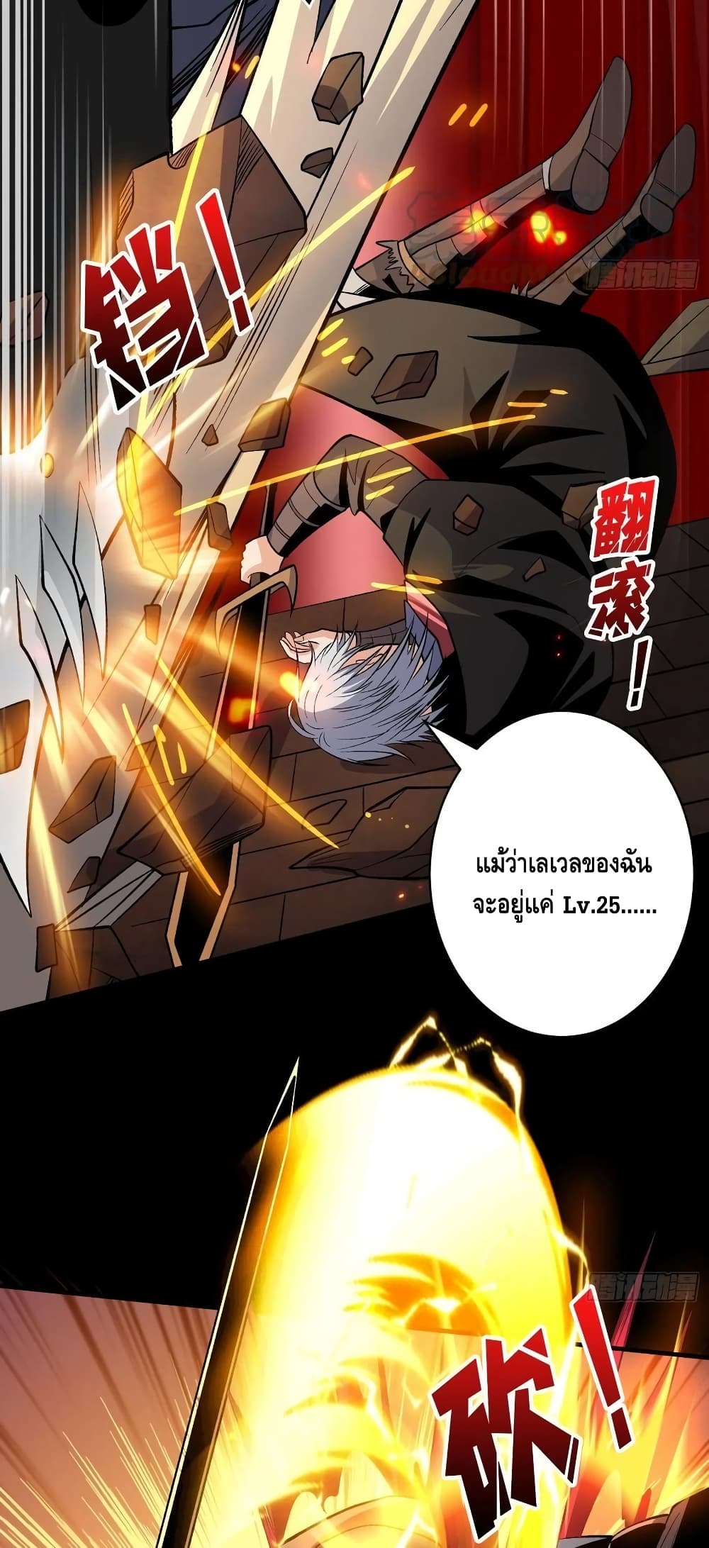 อ่านมังงะใหม่ ก่อนใคร สปีดมังงะ speed-manga.com