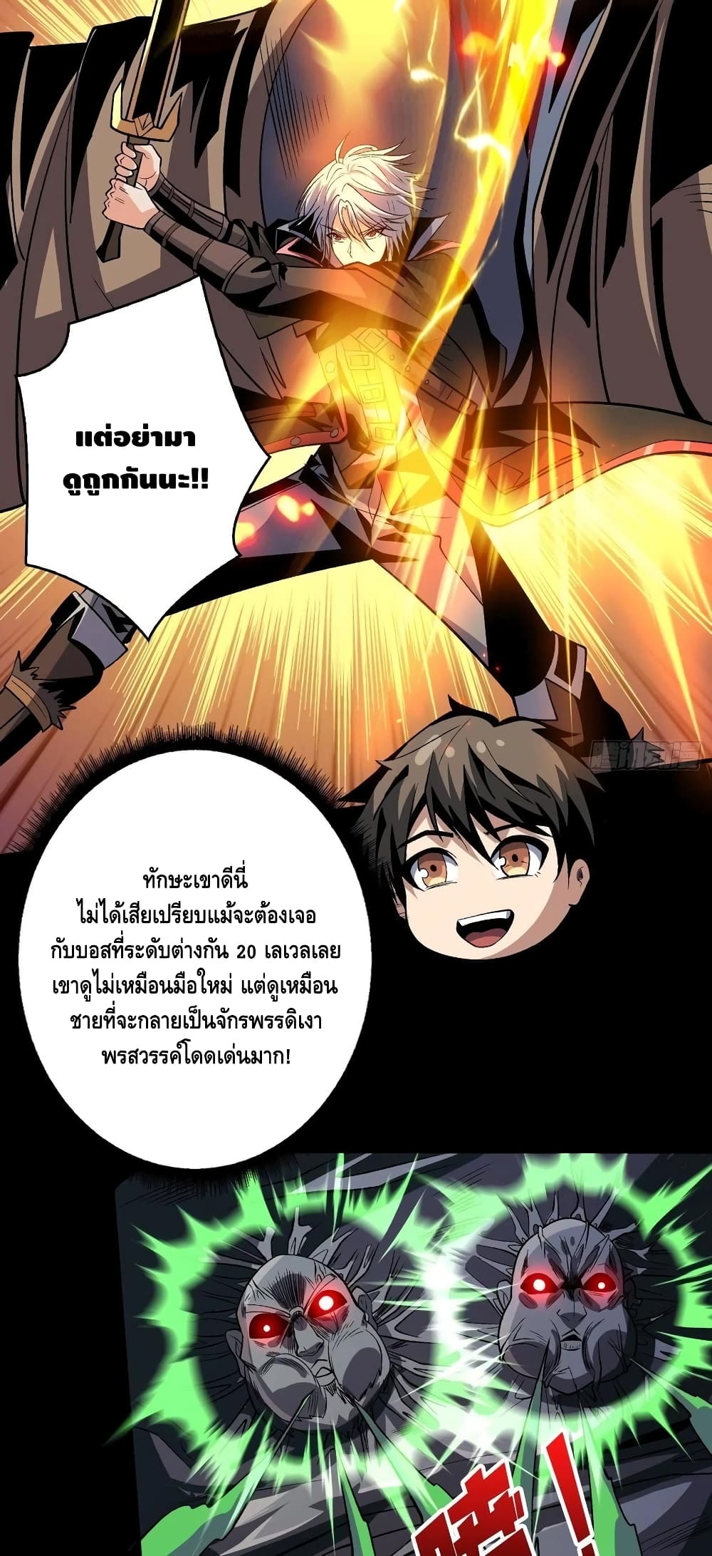 อ่านมังงะใหม่ ก่อนใคร สปีดมังงะ speed-manga.com