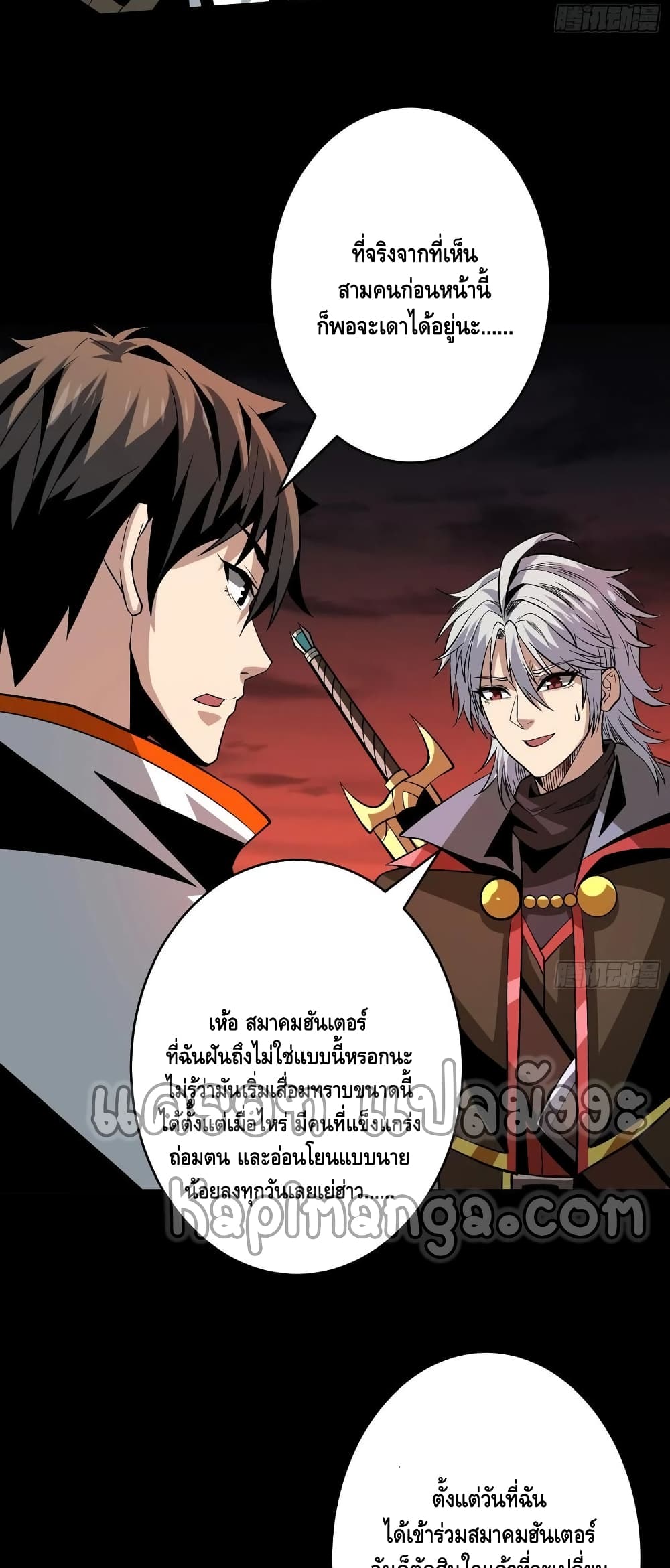 อ่านมังงะใหม่ ก่อนใคร สปีดมังงะ speed-manga.com