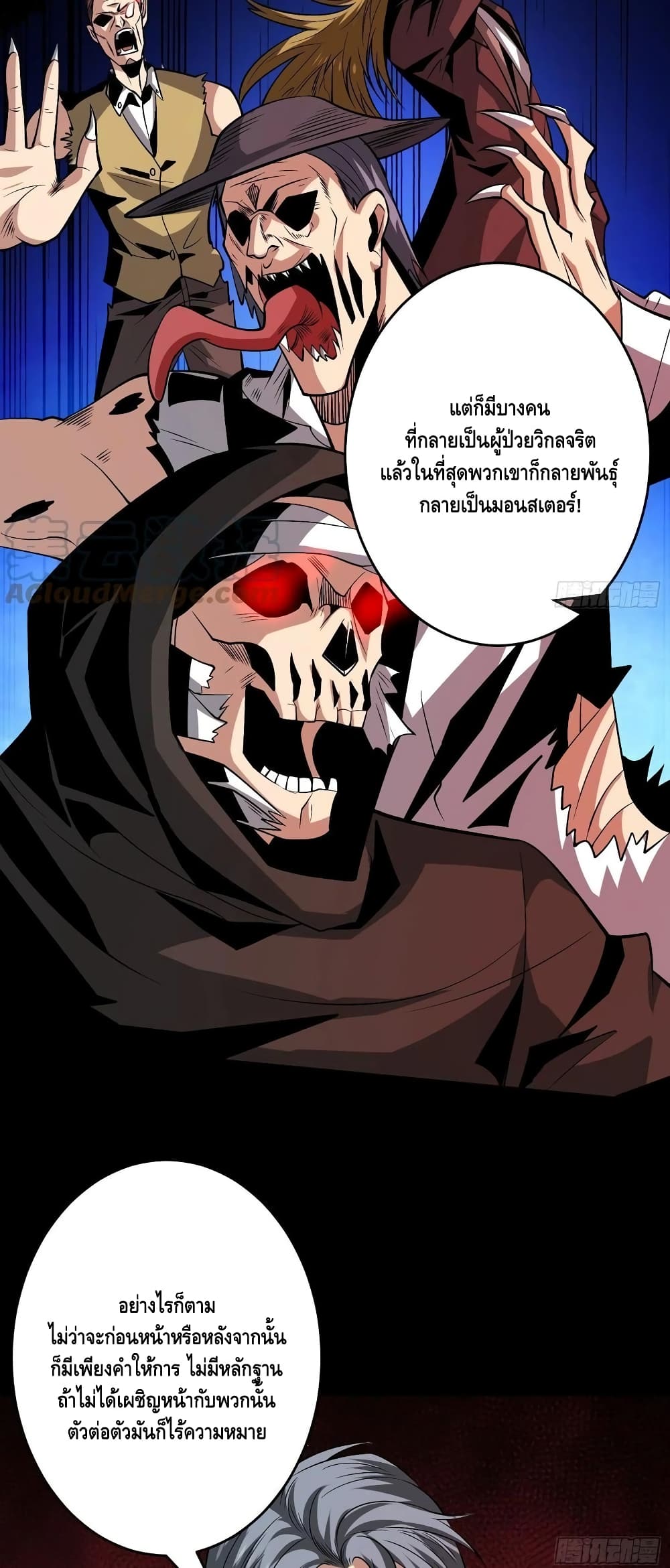 อ่านมังงะใหม่ ก่อนใคร สปีดมังงะ speed-manga.com