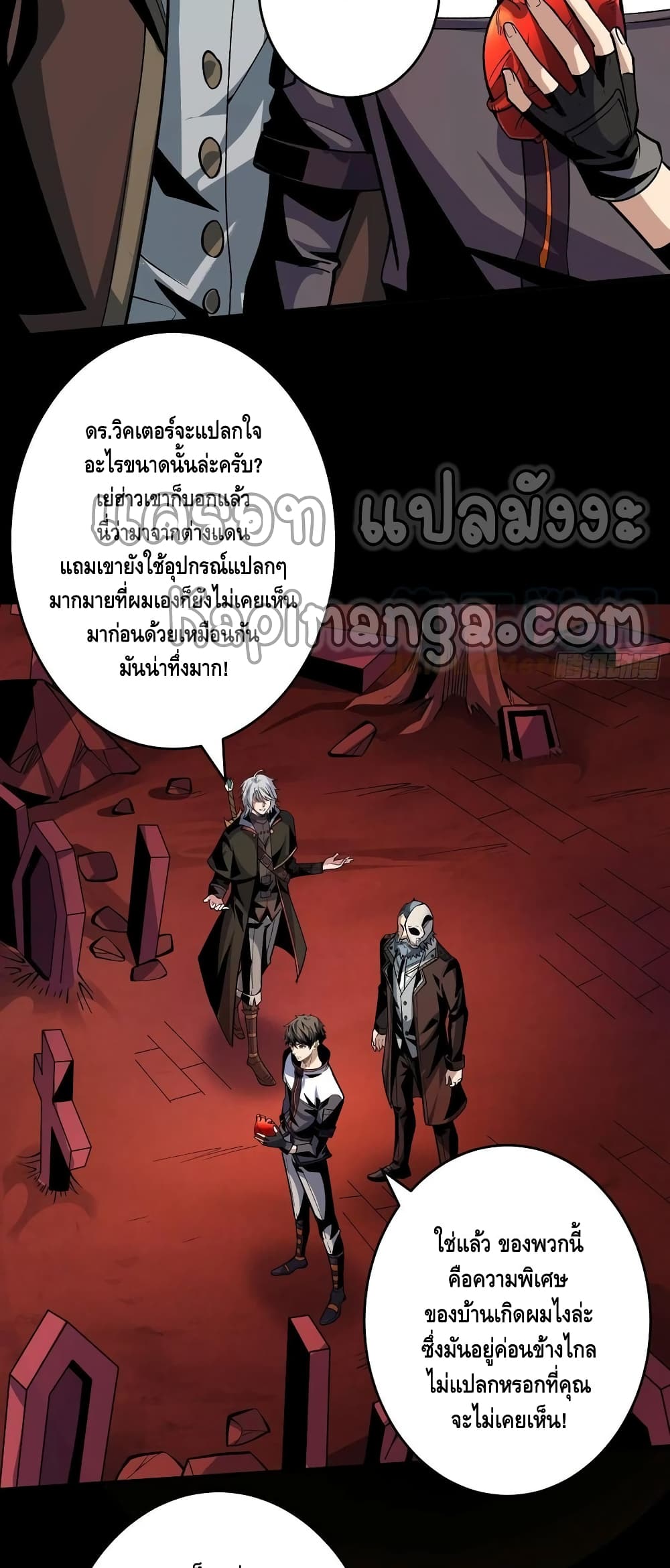 อ่านมังงะใหม่ ก่อนใคร สปีดมังงะ speed-manga.com