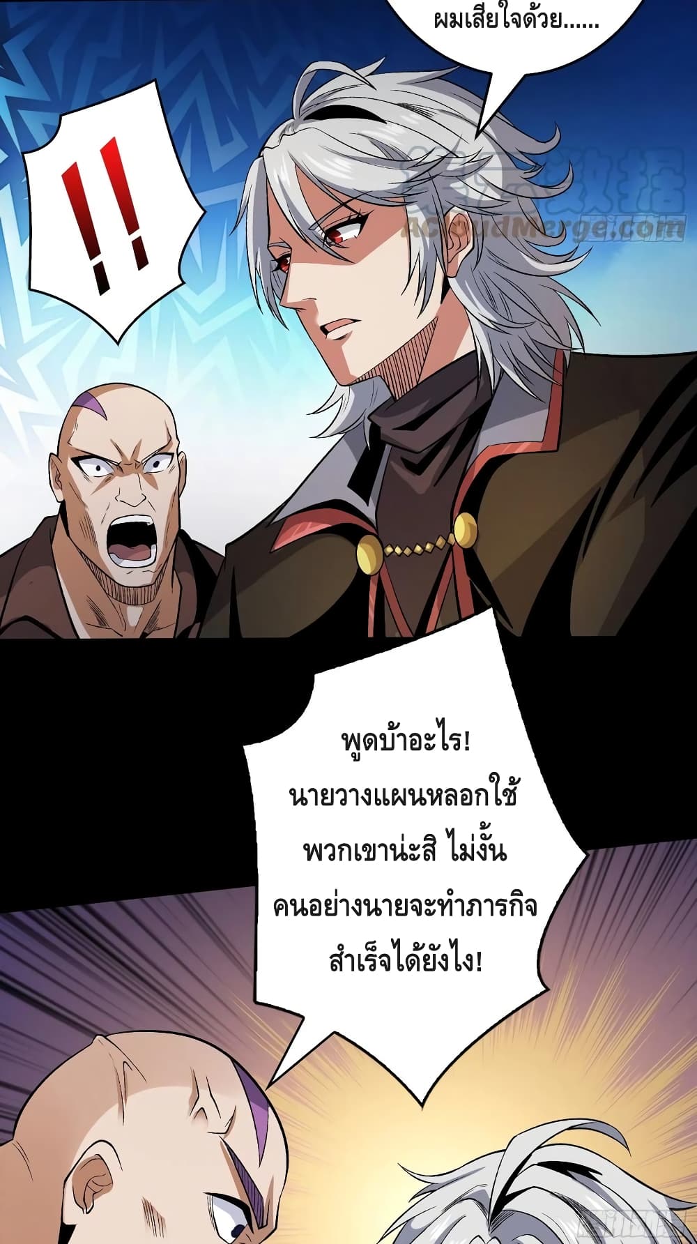 อ่านมังงะใหม่ ก่อนใคร สปีดมังงะ speed-manga.com