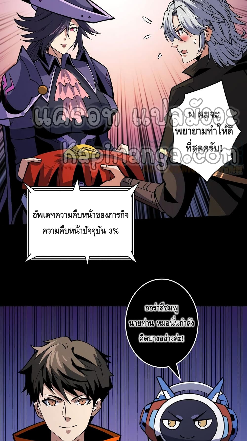 อ่านมังงะใหม่ ก่อนใคร สปีดมังงะ speed-manga.com