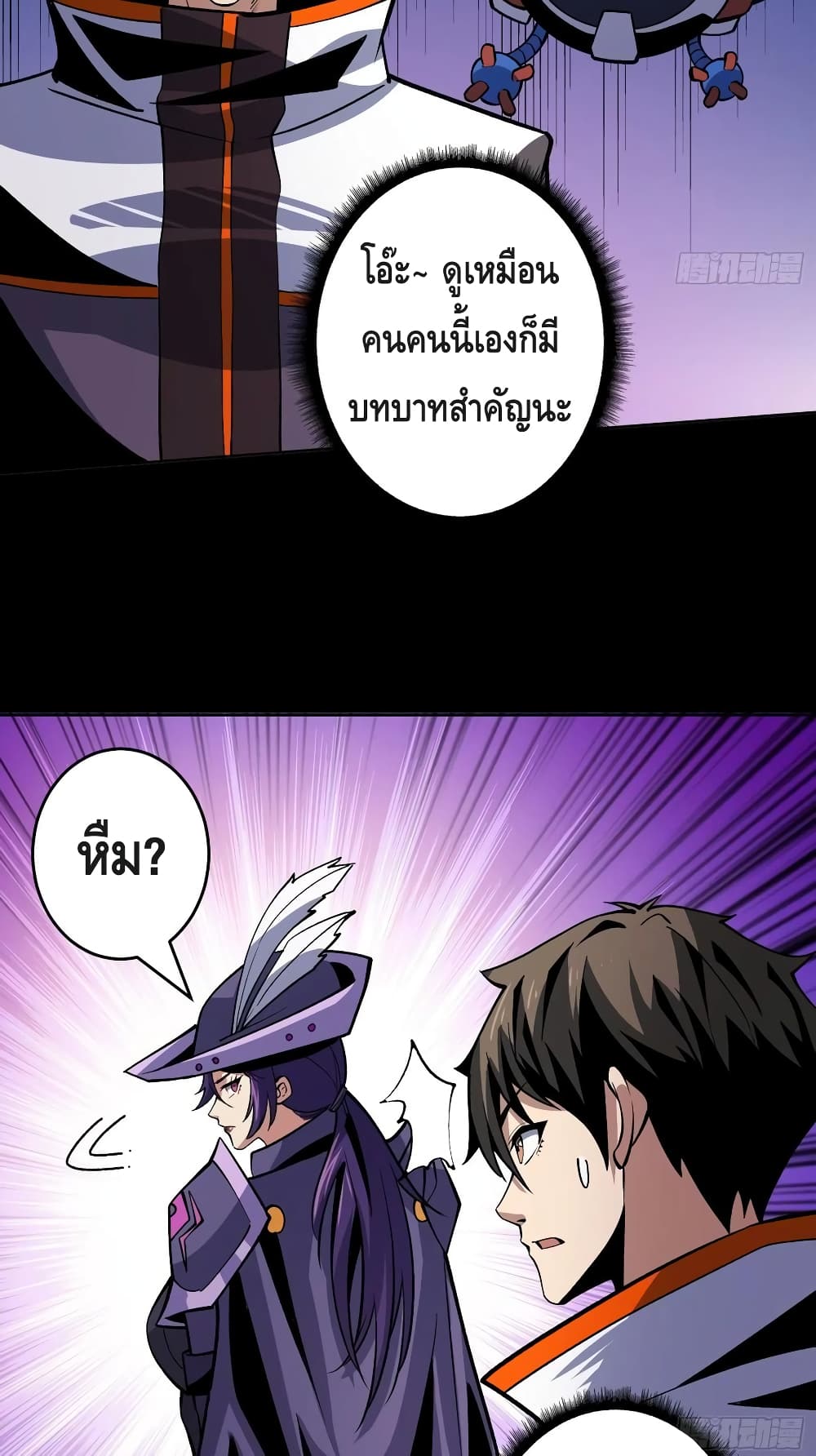 อ่านมังงะใหม่ ก่อนใคร สปีดมังงะ speed-manga.com