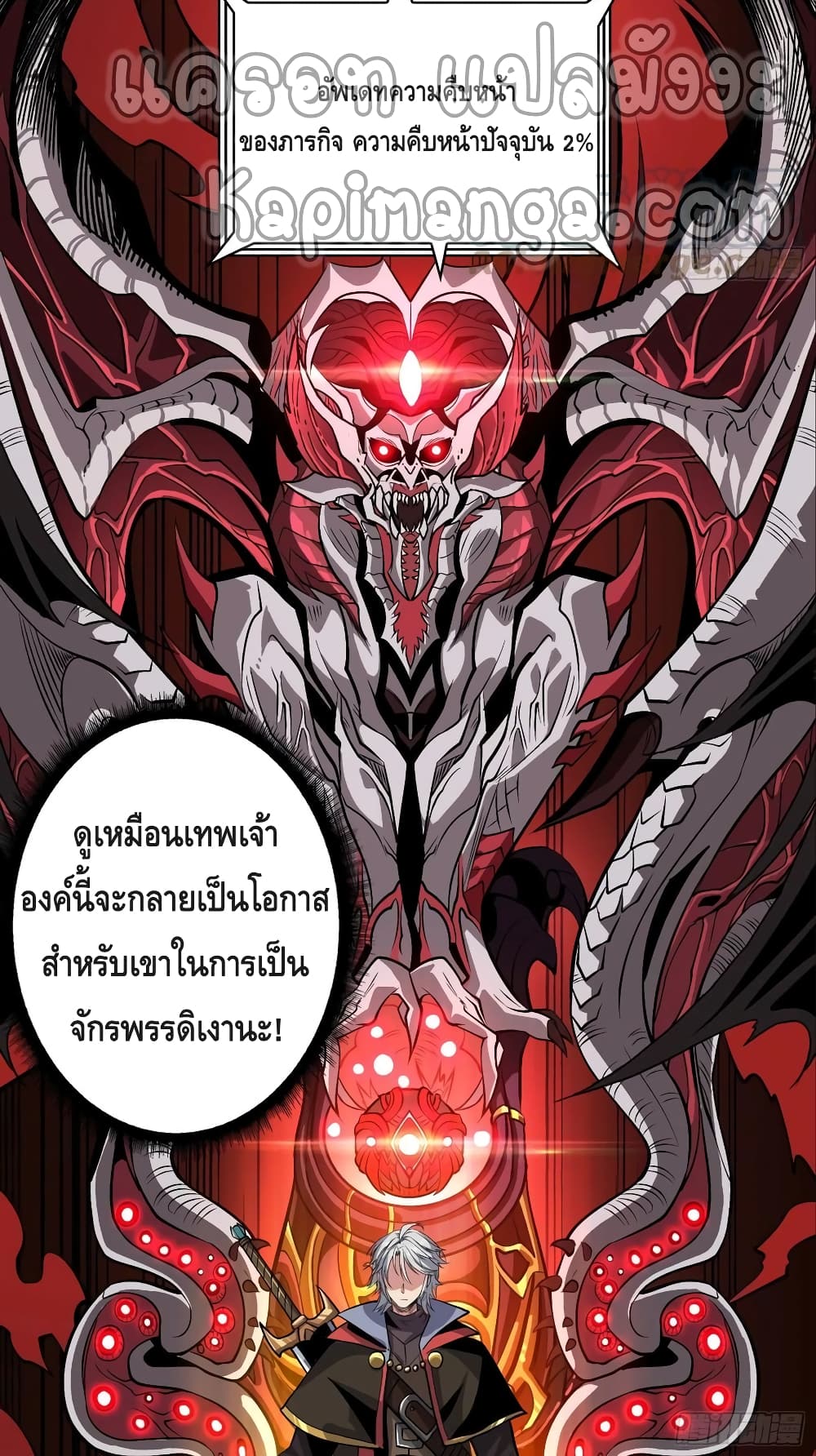 อ่านมังงะใหม่ ก่อนใคร สปีดมังงะ speed-manga.com