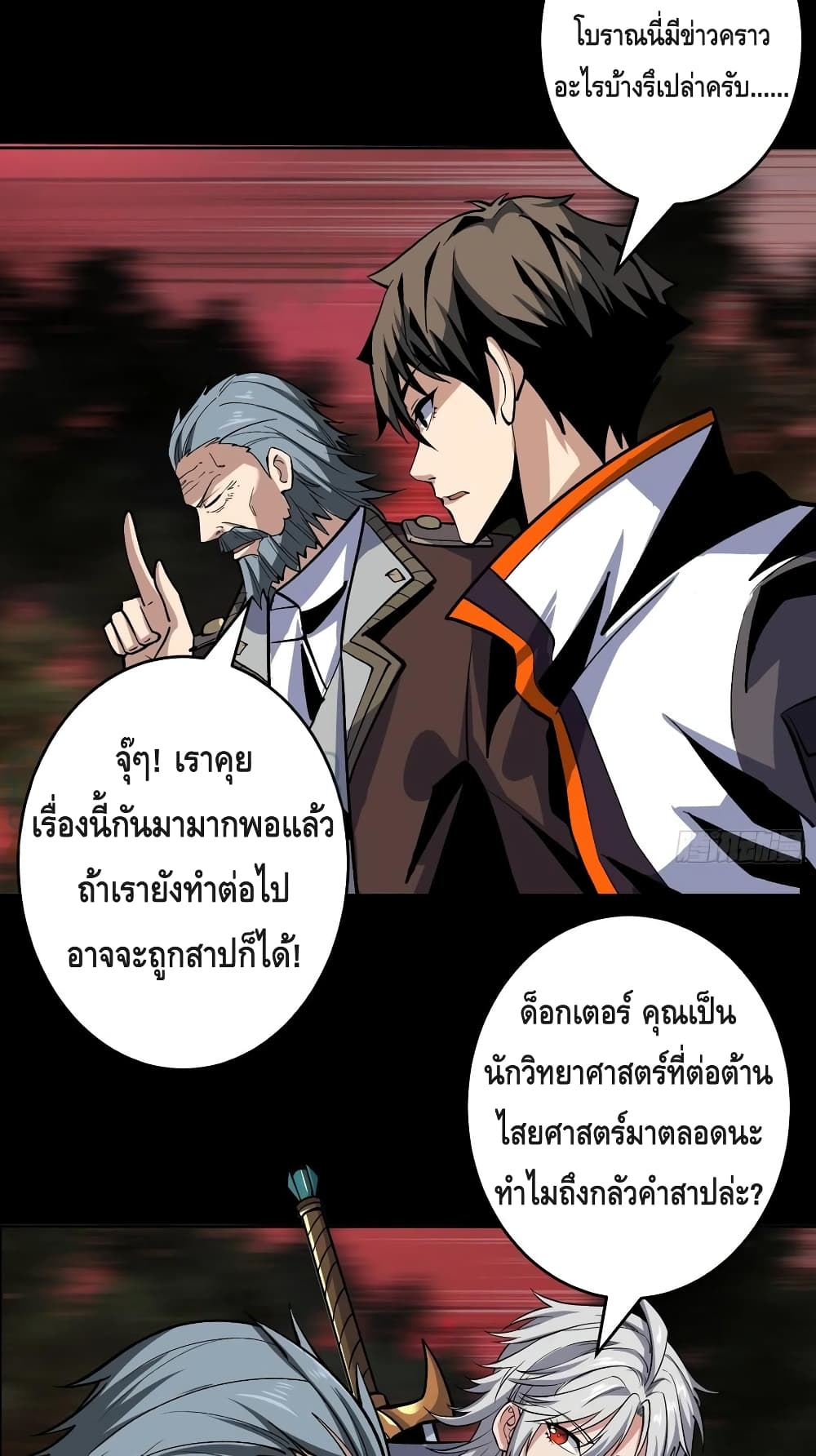 อ่านมังงะใหม่ ก่อนใคร สปีดมังงะ speed-manga.com