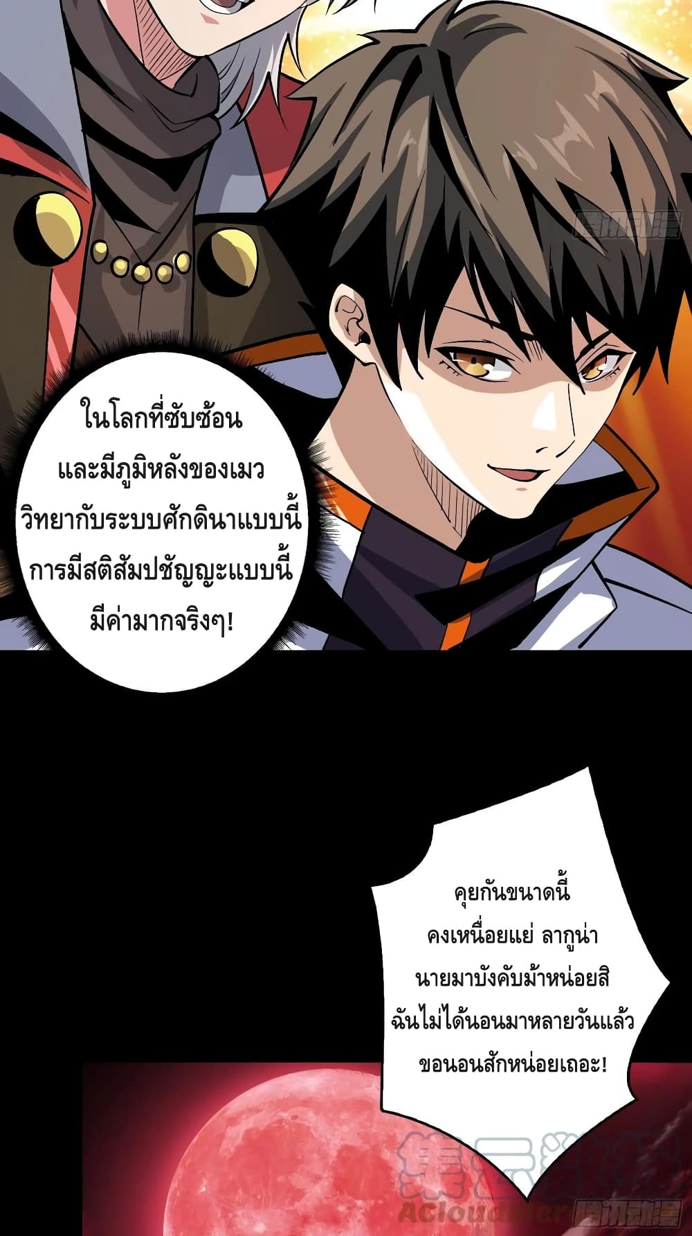 อ่านมังงะใหม่ ก่อนใคร สปีดมังงะ speed-manga.com