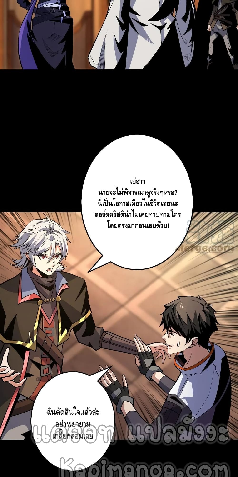 อ่านมังงะใหม่ ก่อนใคร สปีดมังงะ speed-manga.com