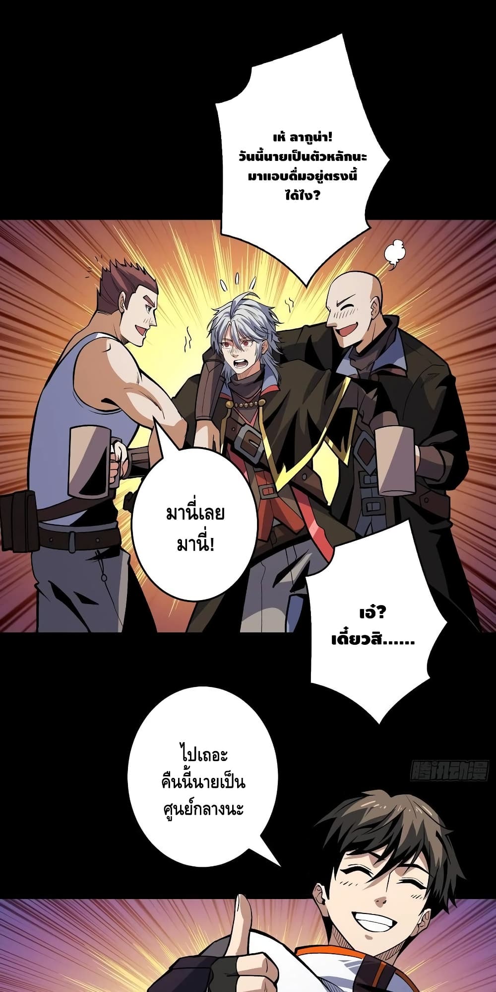 อ่านมังงะใหม่ ก่อนใคร สปีดมังงะ speed-manga.com