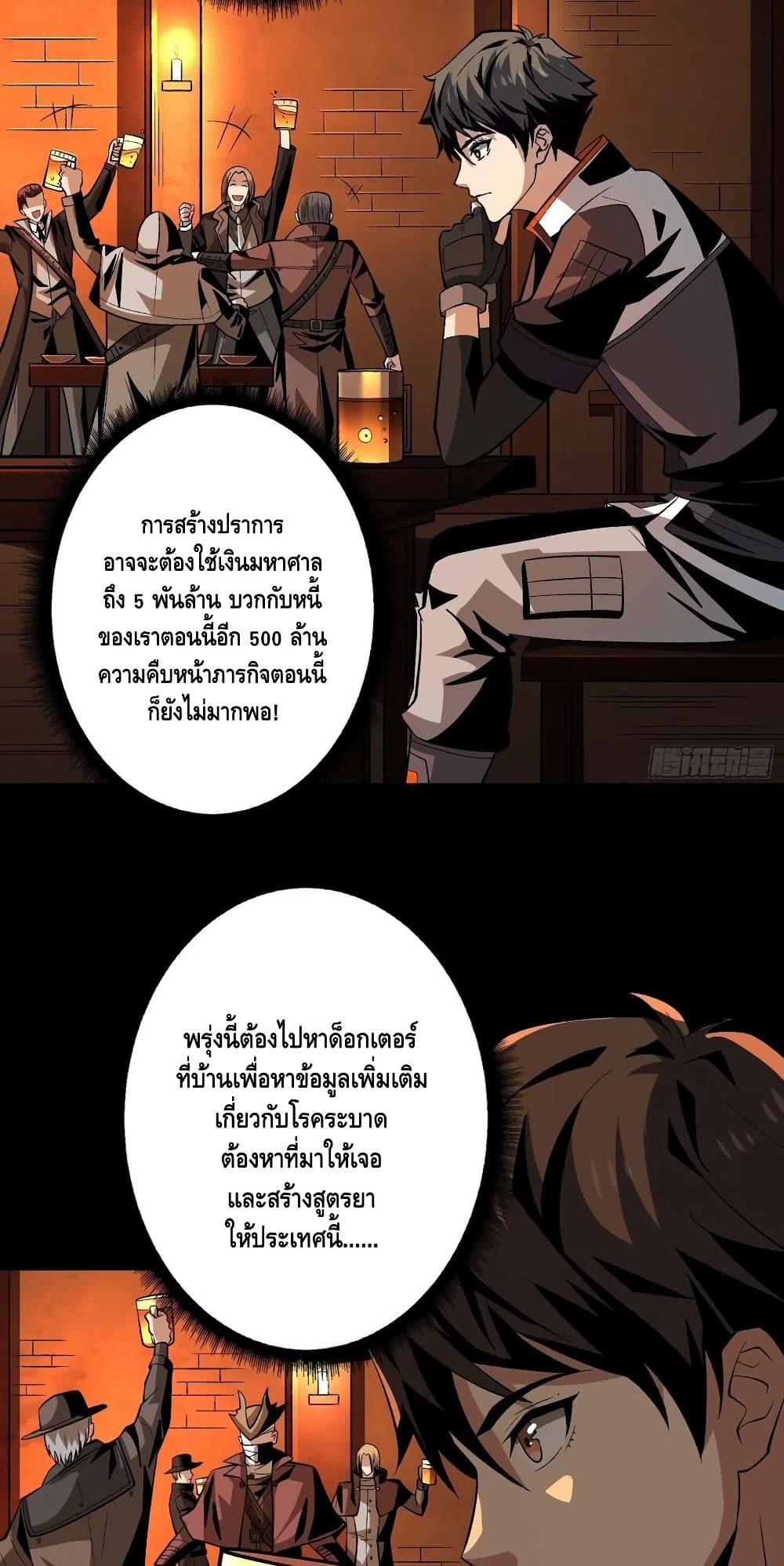 อ่านมังงะใหม่ ก่อนใคร สปีดมังงะ speed-manga.com