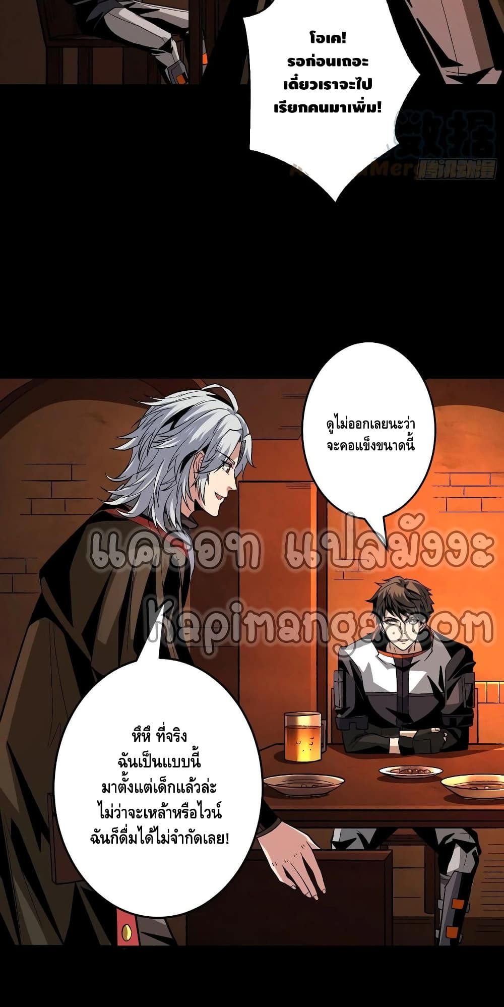 อ่านมังงะใหม่ ก่อนใคร สปีดมังงะ speed-manga.com