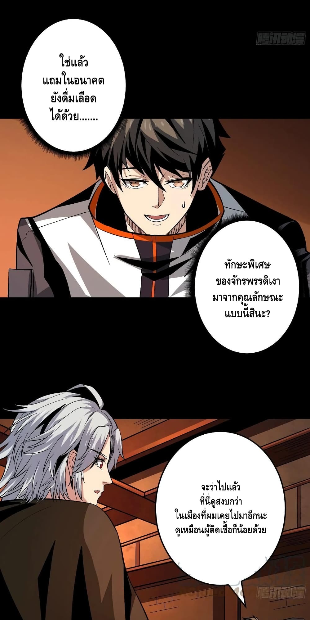 อ่านมังงะใหม่ ก่อนใคร สปีดมังงะ speed-manga.com