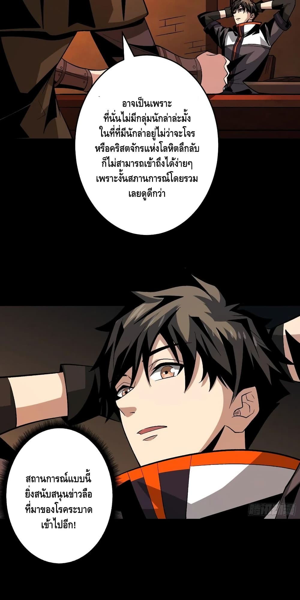 อ่านมังงะใหม่ ก่อนใคร สปีดมังงะ speed-manga.com