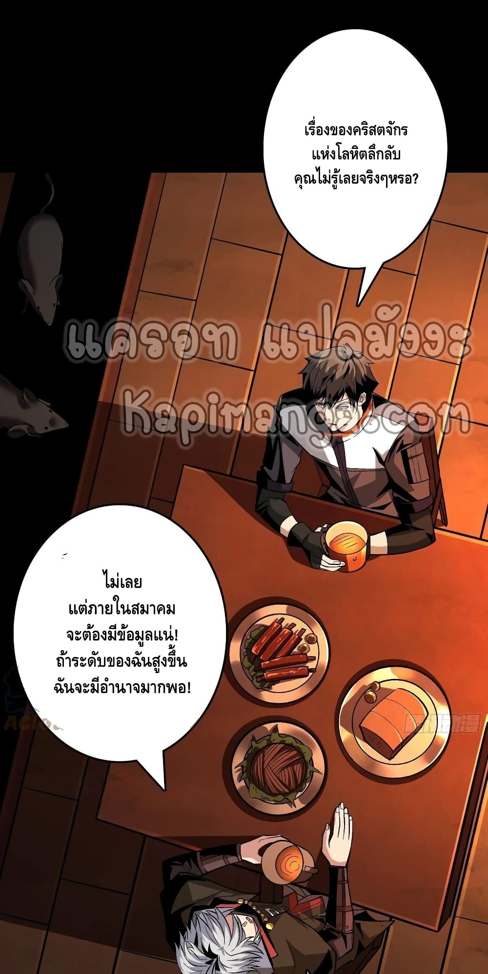 อ่านมังงะใหม่ ก่อนใคร สปีดมังงะ speed-manga.com