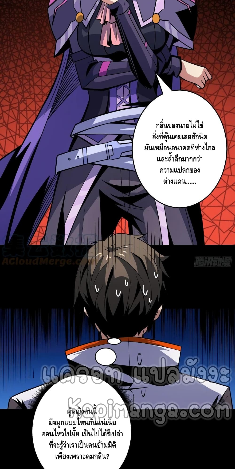 อ่านมังงะใหม่ ก่อนใคร สปีดมังงะ speed-manga.com