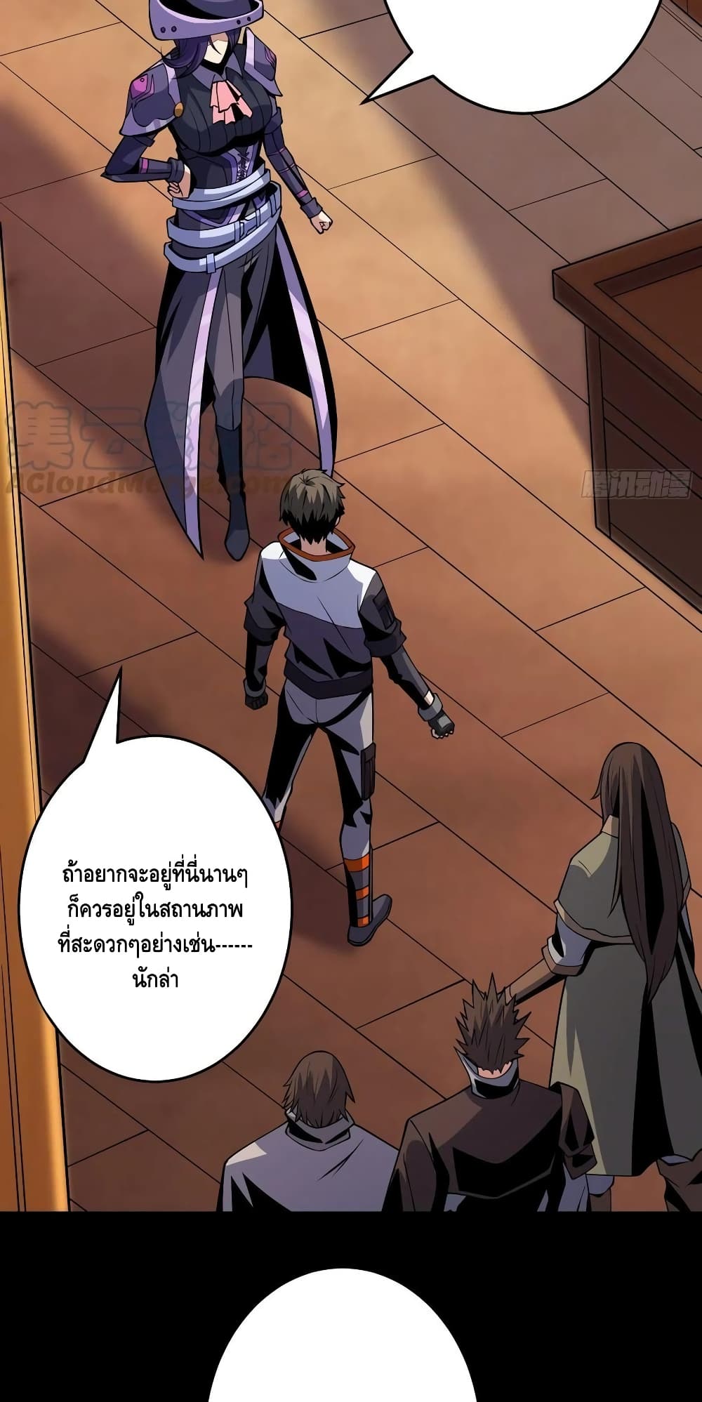 อ่านมังงะใหม่ ก่อนใคร สปีดมังงะ speed-manga.com