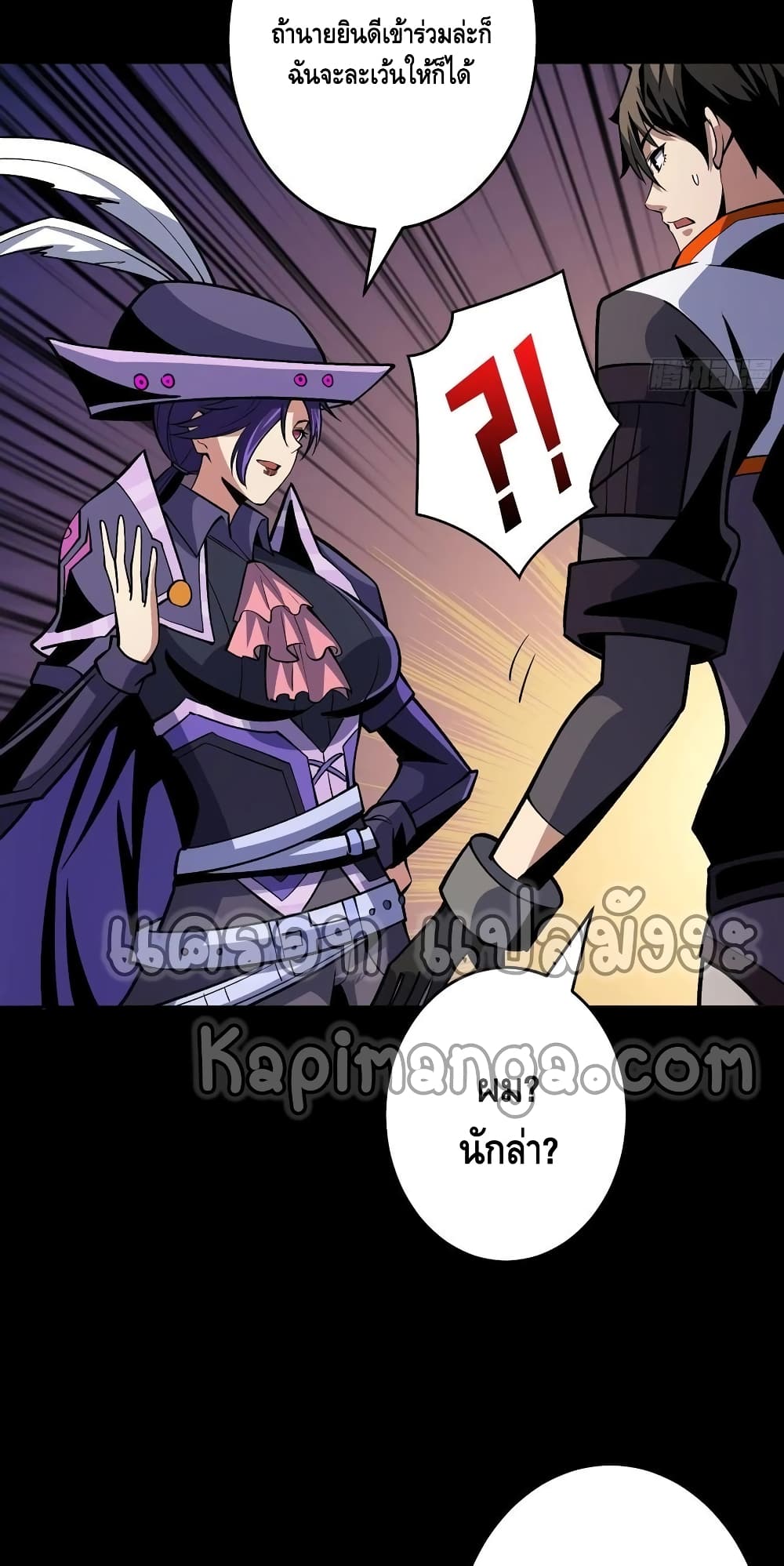 อ่านมังงะใหม่ ก่อนใคร สปีดมังงะ speed-manga.com