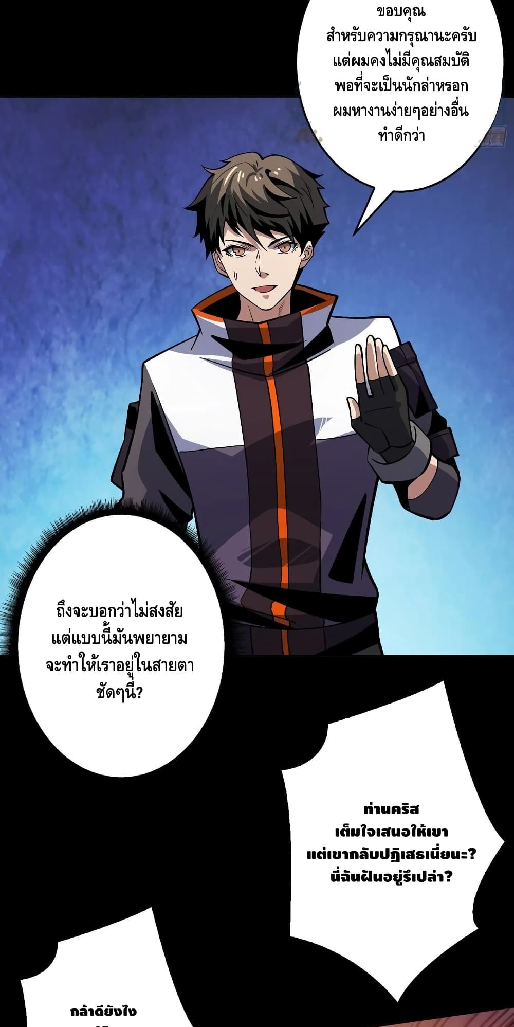 อ่านมังงะใหม่ ก่อนใคร สปีดมังงะ speed-manga.com