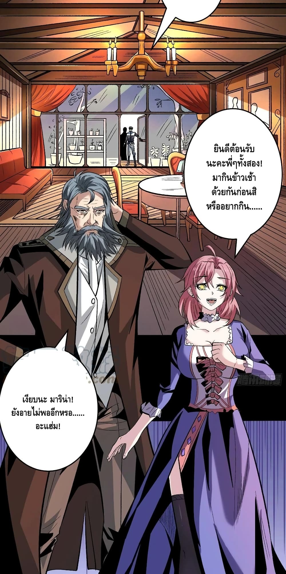 อ่านมังงะใหม่ ก่อนใคร สปีดมังงะ speed-manga.com