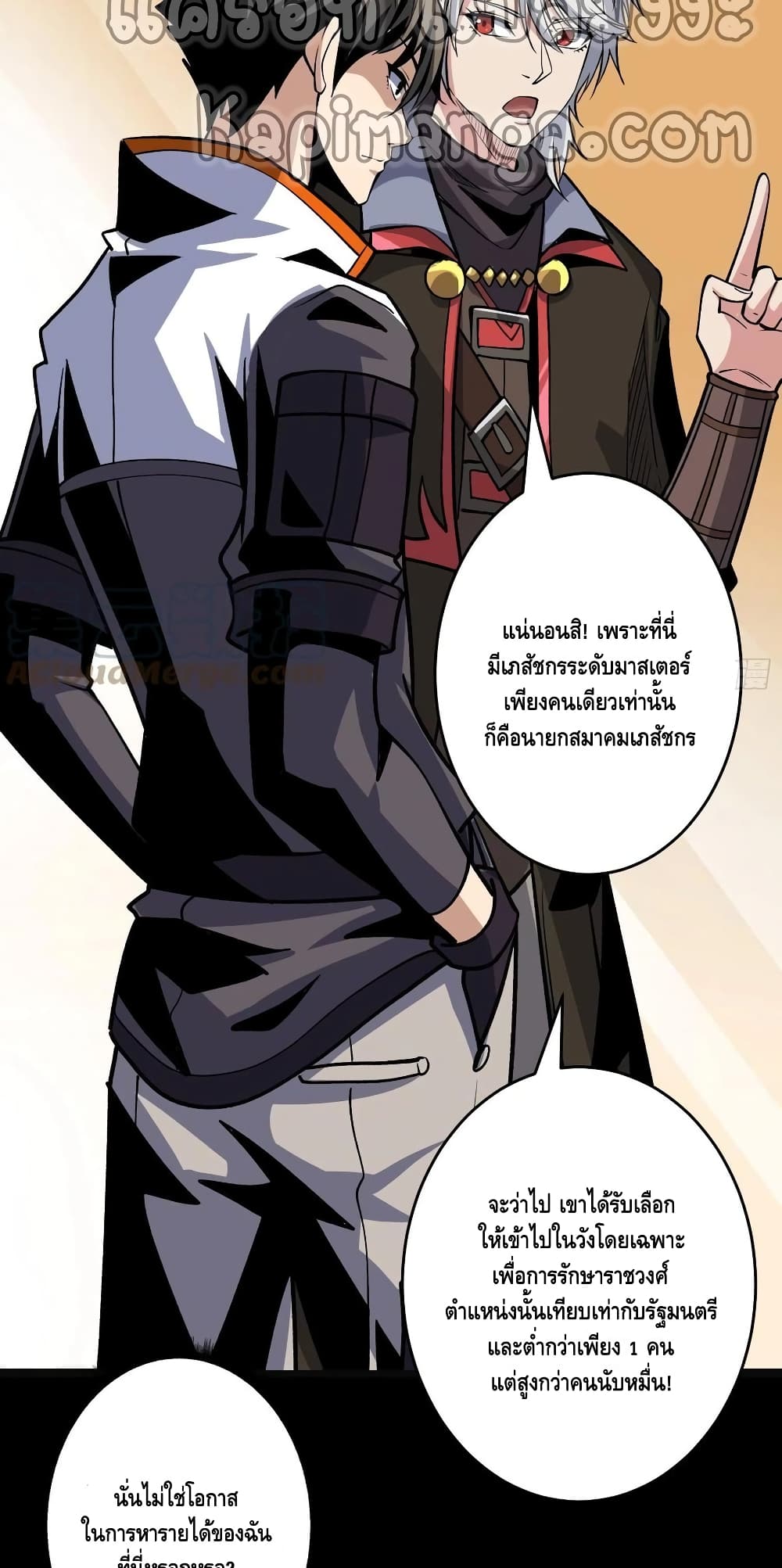 อ่านมังงะใหม่ ก่อนใคร สปีดมังงะ speed-manga.com