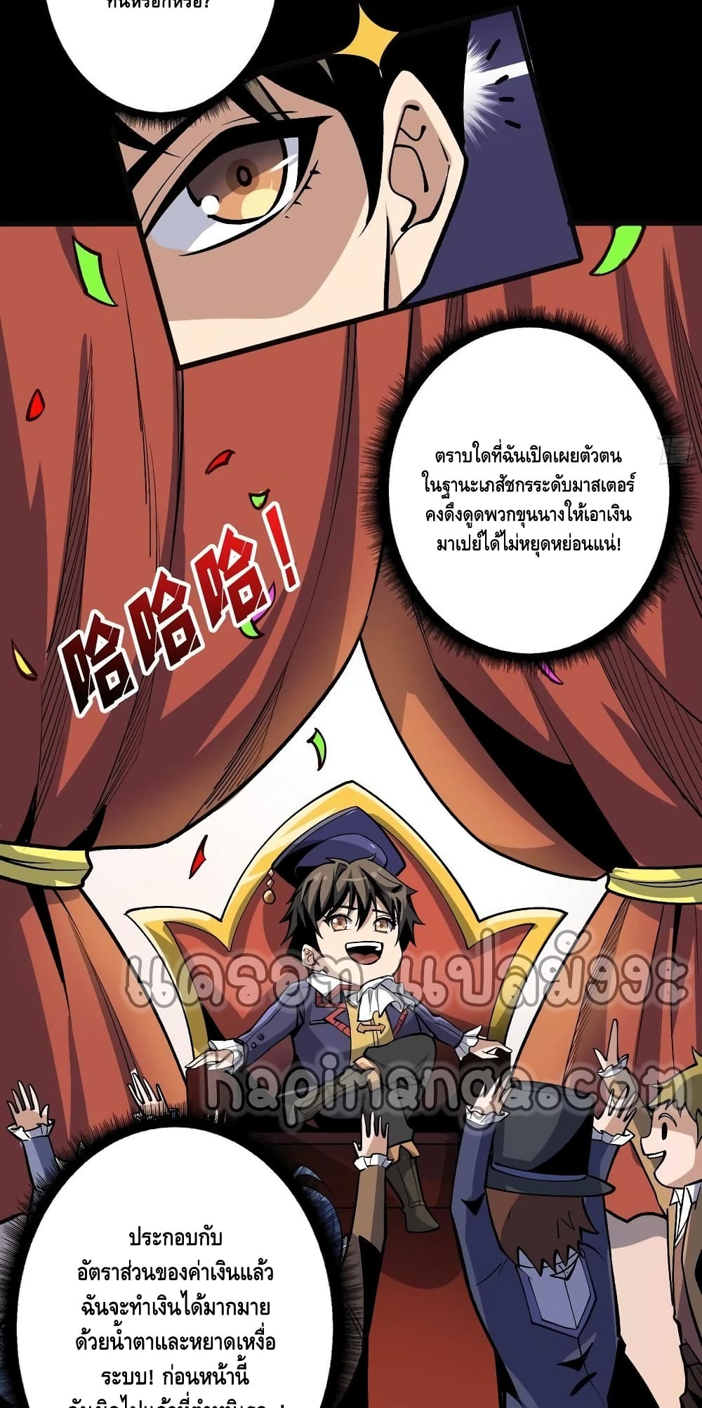 อ่านมังงะใหม่ ก่อนใคร สปีดมังงะ speed-manga.com