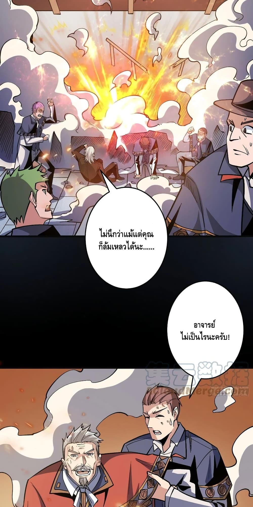 อ่านมังงะใหม่ ก่อนใคร สปีดมังงะ speed-manga.com