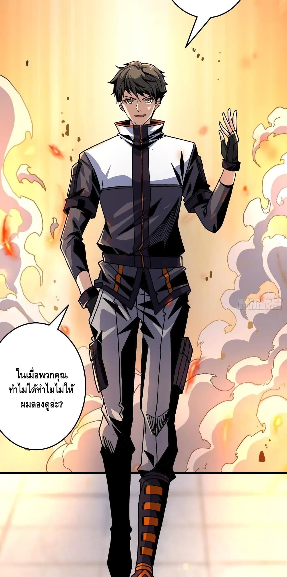 อ่านมังงะใหม่ ก่อนใคร สปีดมังงะ speed-manga.com