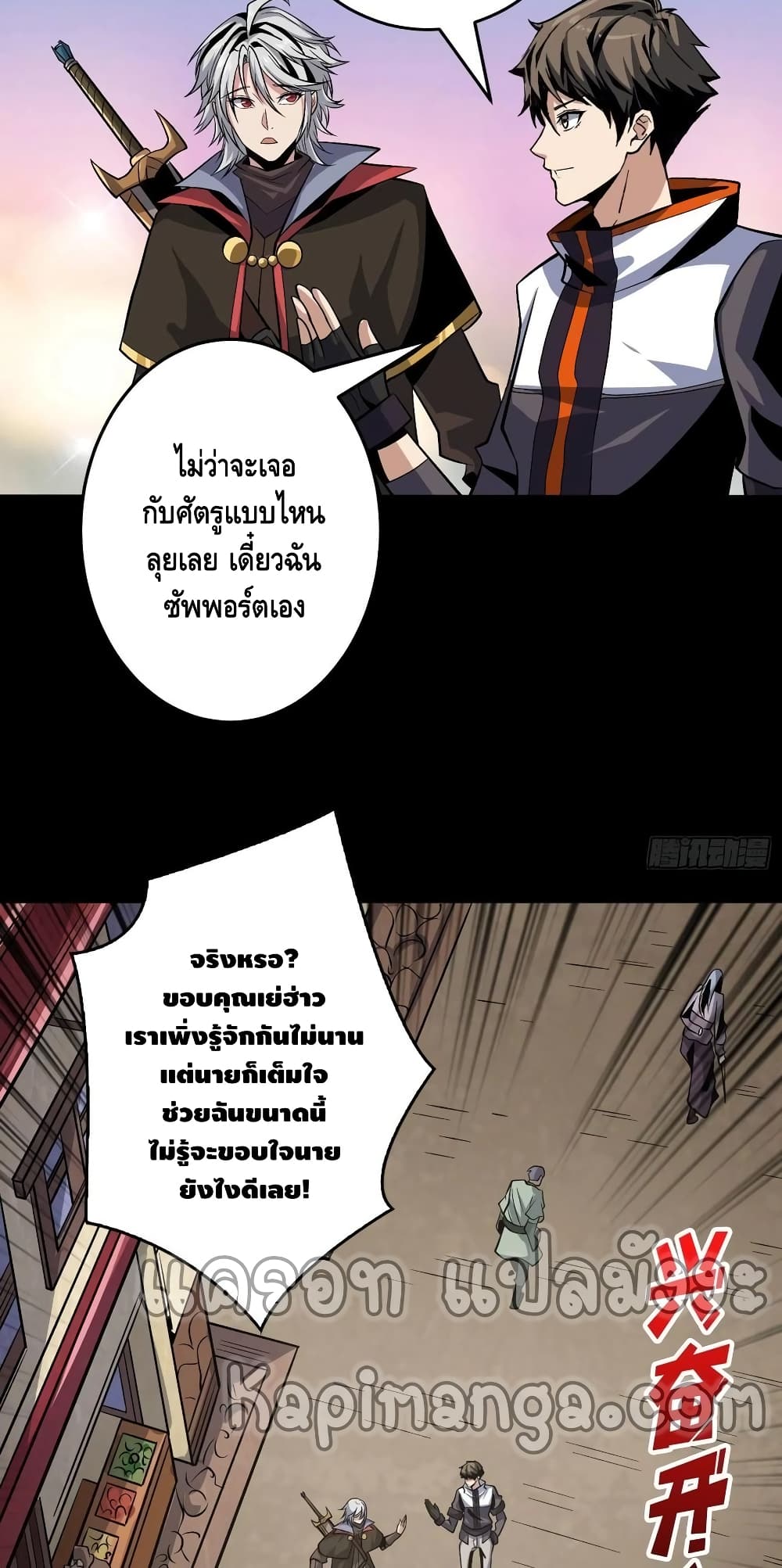 อ่านมังงะใหม่ ก่อนใคร สปีดมังงะ speed-manga.com