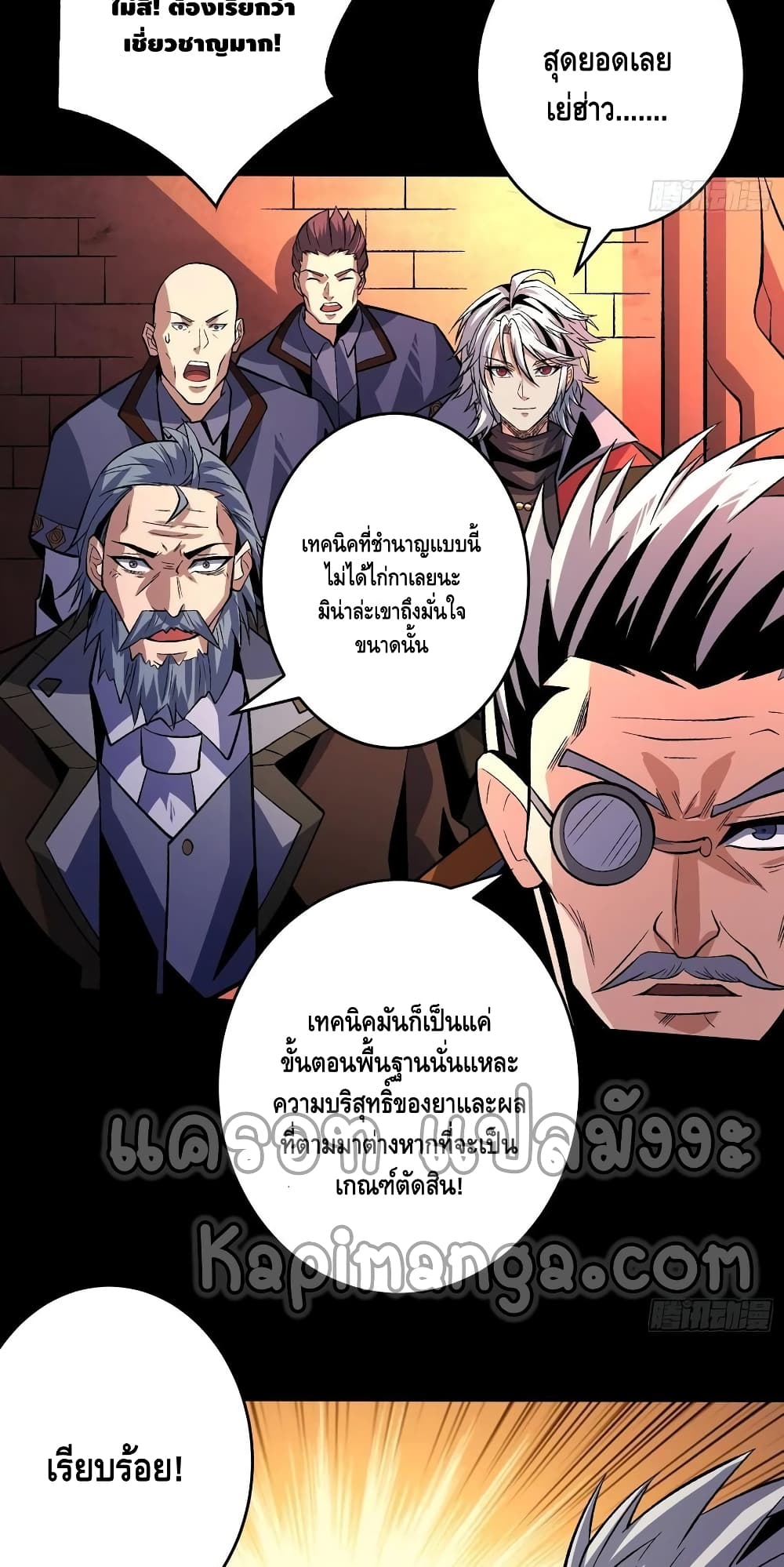 อ่านมังงะใหม่ ก่อนใคร สปีดมังงะ speed-manga.com