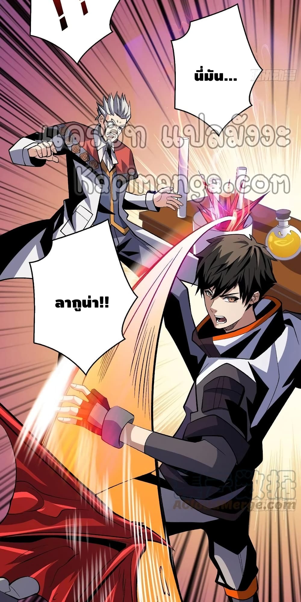 อ่านมังงะใหม่ ก่อนใคร สปีดมังงะ speed-manga.com