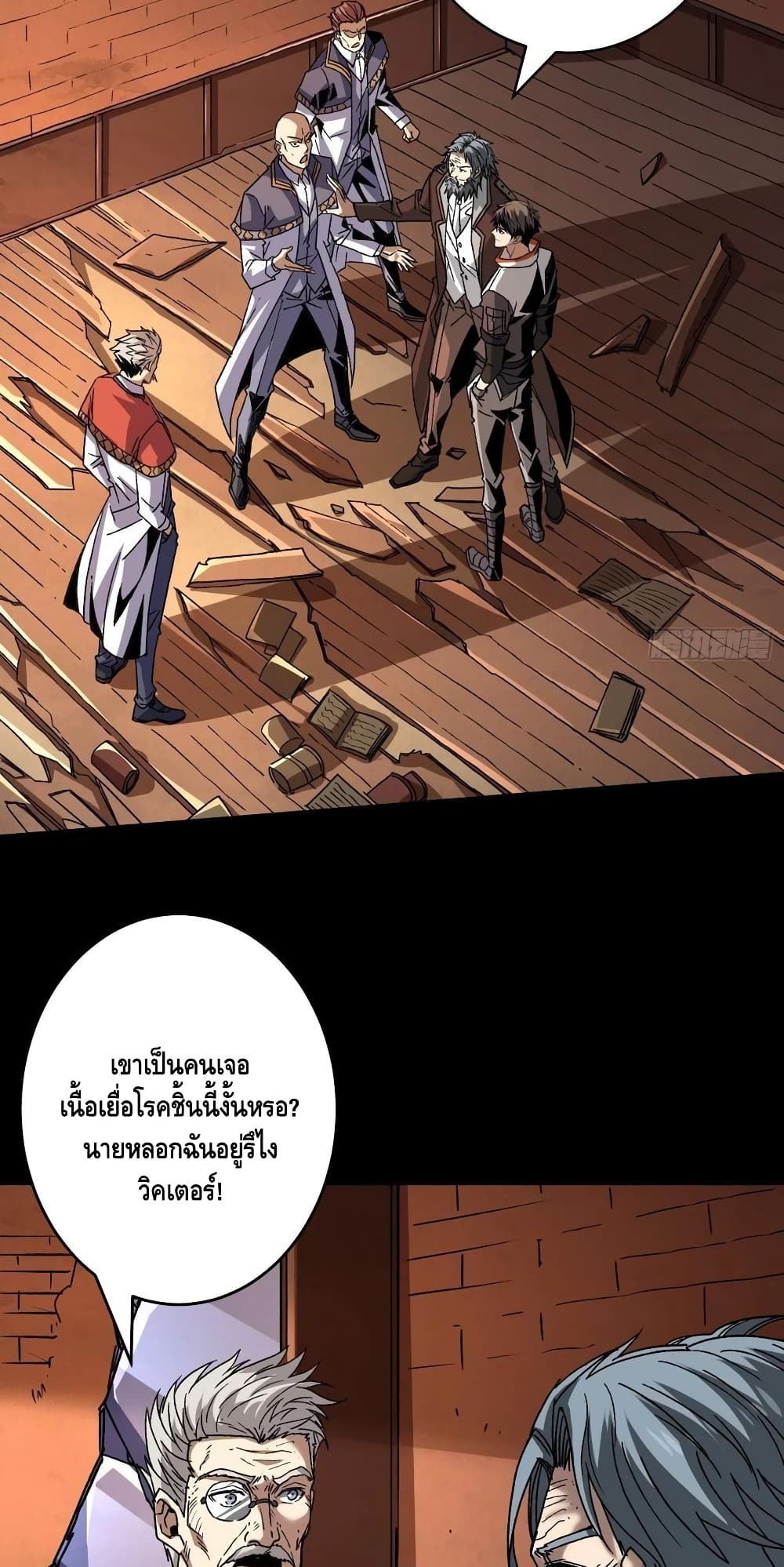 อ่านมังงะใหม่ ก่อนใคร สปีดมังงะ speed-manga.com