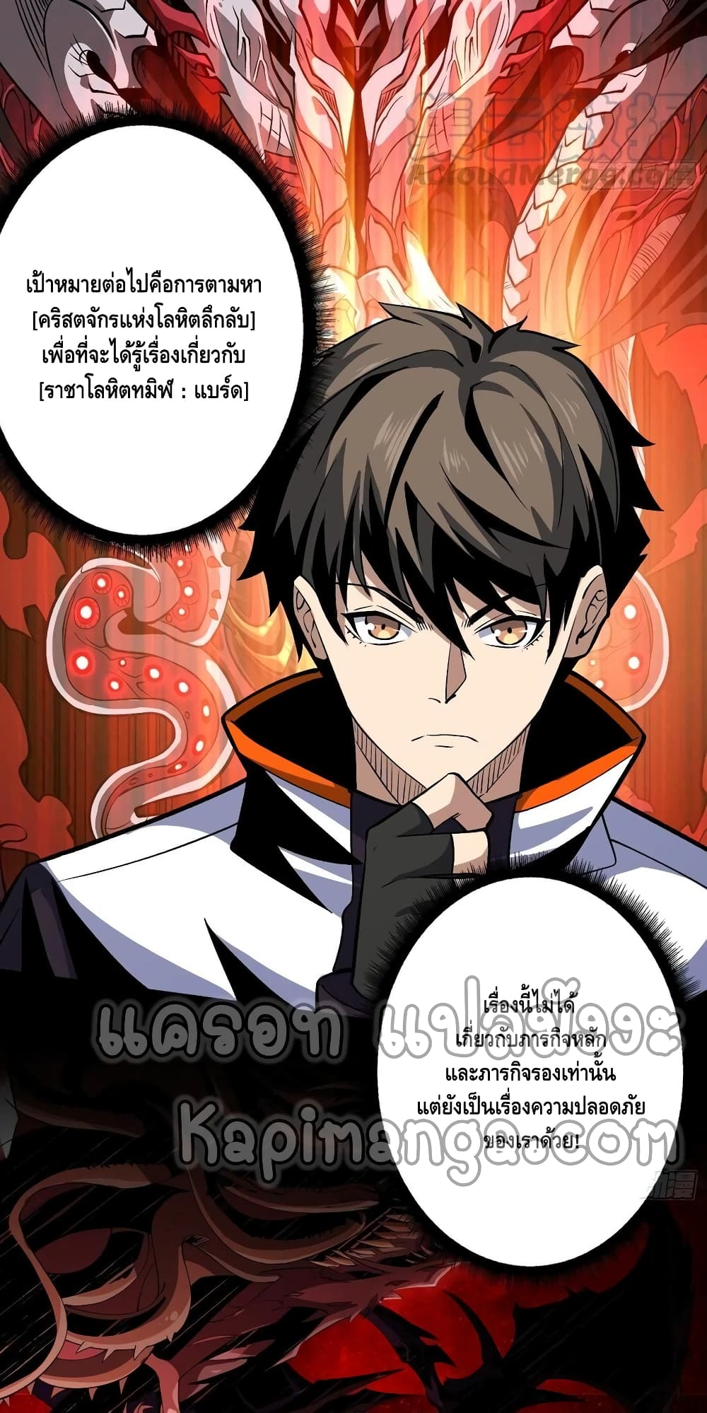 อ่านมังงะใหม่ ก่อนใคร สปีดมังงะ speed-manga.com