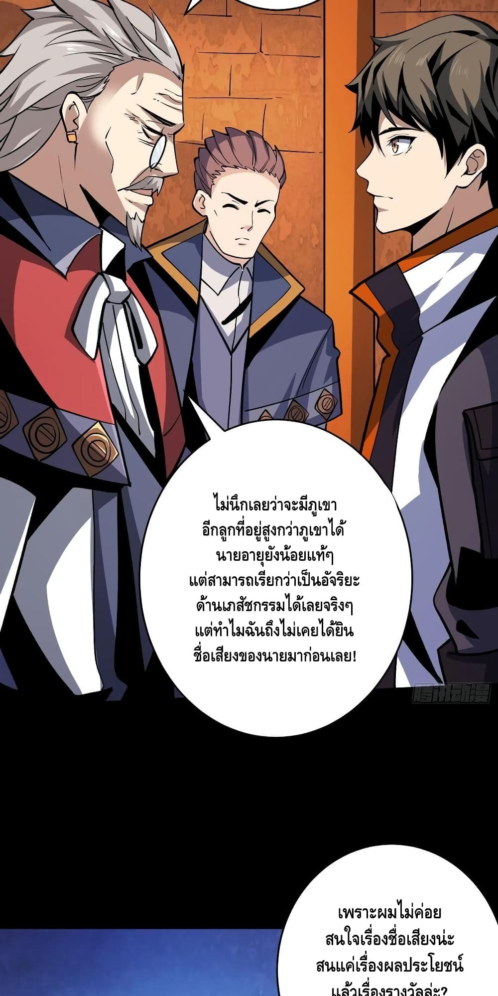 อ่านมังงะใหม่ ก่อนใคร สปีดมังงะ speed-manga.com