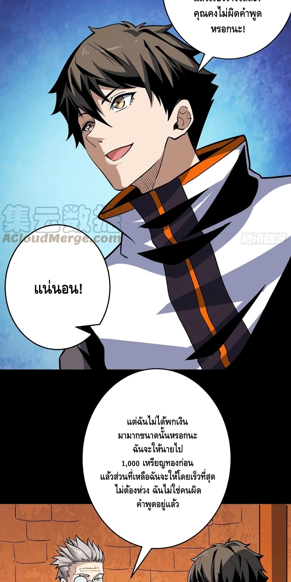 อ่านมังงะใหม่ ก่อนใคร สปีดมังงะ speed-manga.com