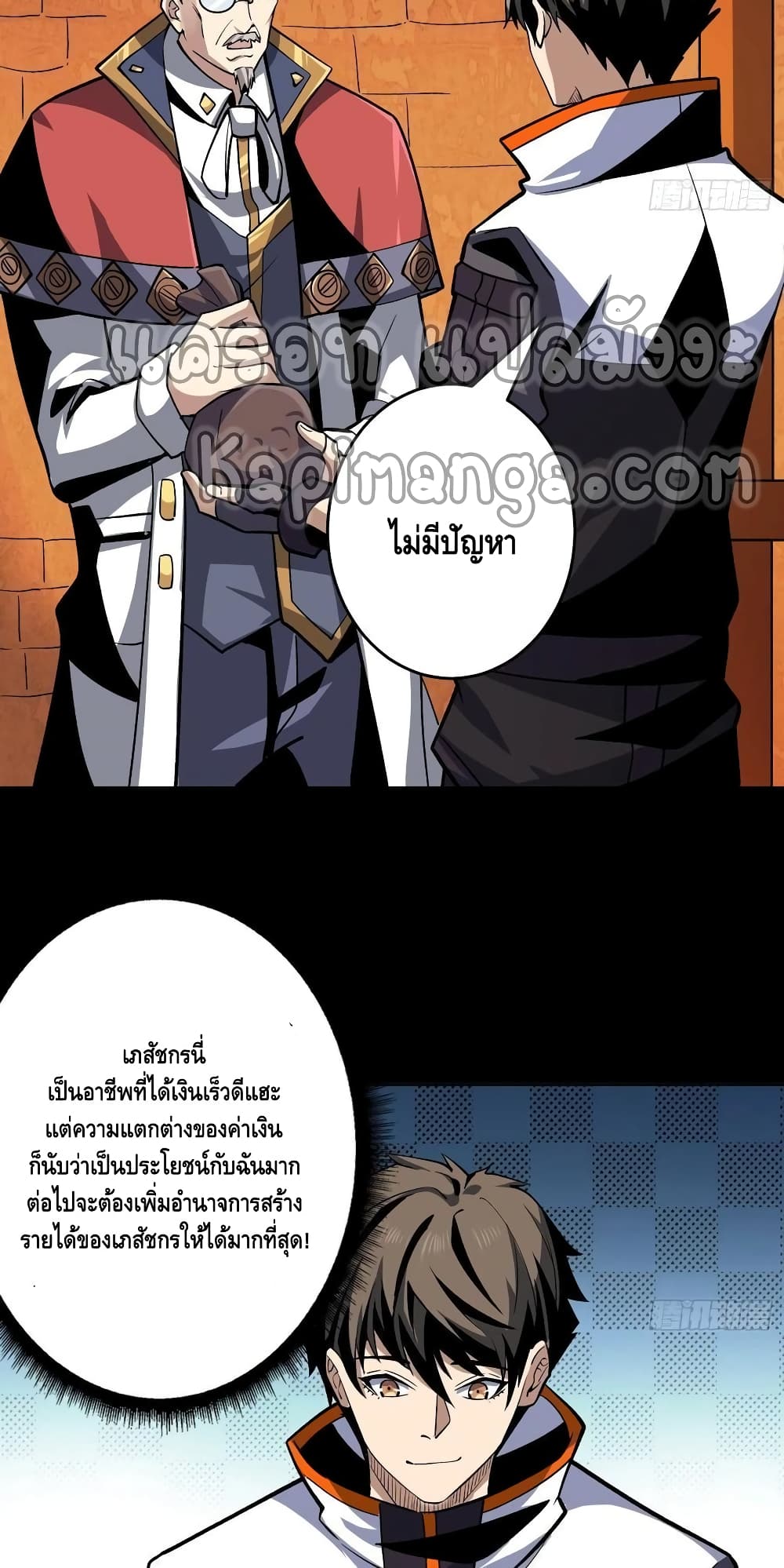 อ่านมังงะใหม่ ก่อนใคร สปีดมังงะ speed-manga.com