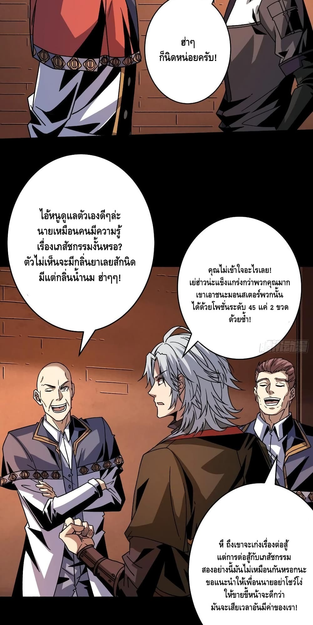 อ่านมังงะใหม่ ก่อนใคร สปีดมังงะ speed-manga.com