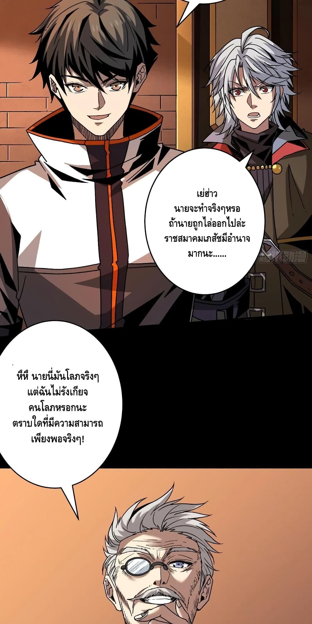 อ่านมังงะใหม่ ก่อนใคร สปีดมังงะ speed-manga.com