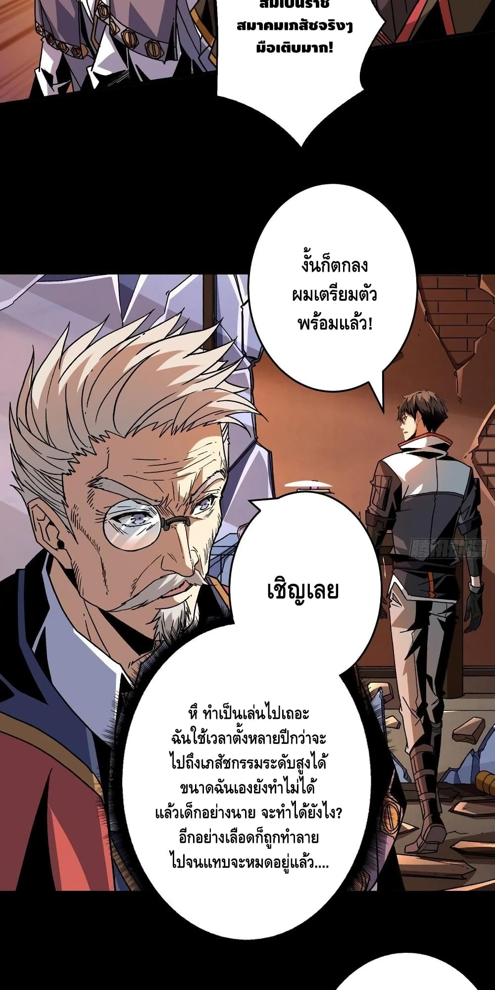 อ่านมังงะใหม่ ก่อนใคร สปีดมังงะ speed-manga.com